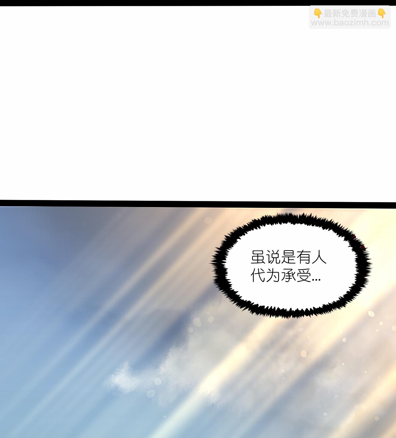 第335话 成功突破-第336话