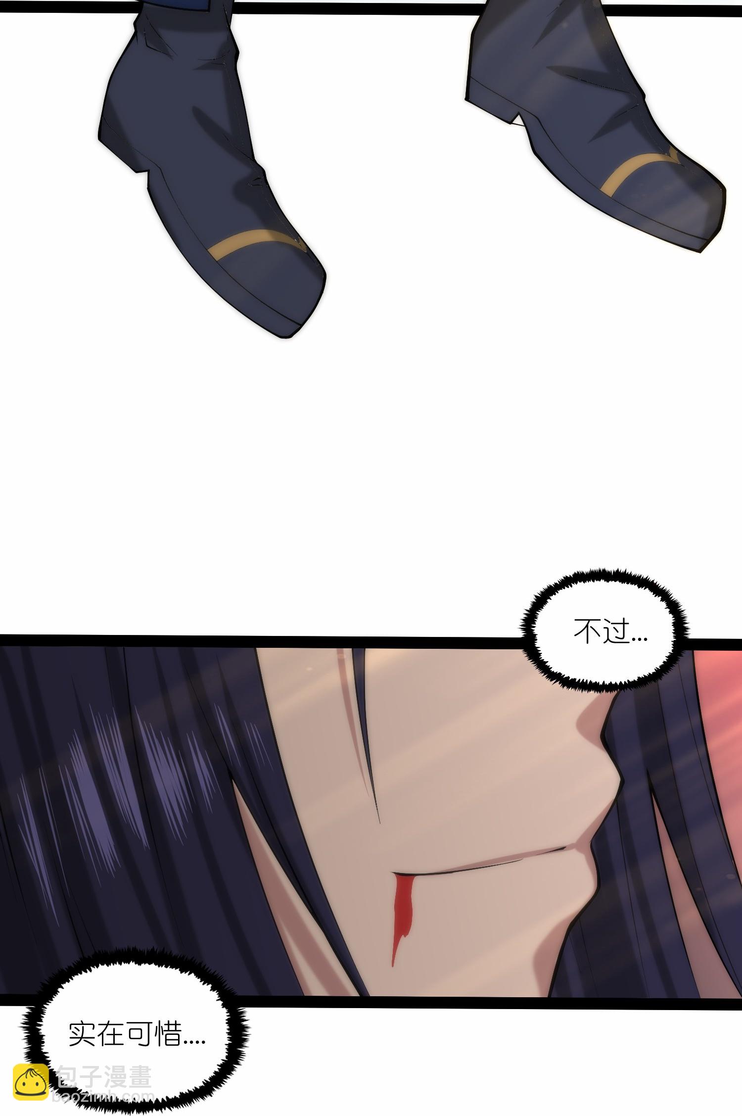 第335话 成功突破-第336话