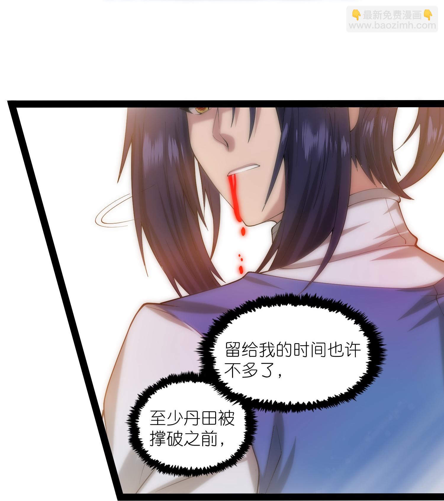 第335话 成功突破-第336话