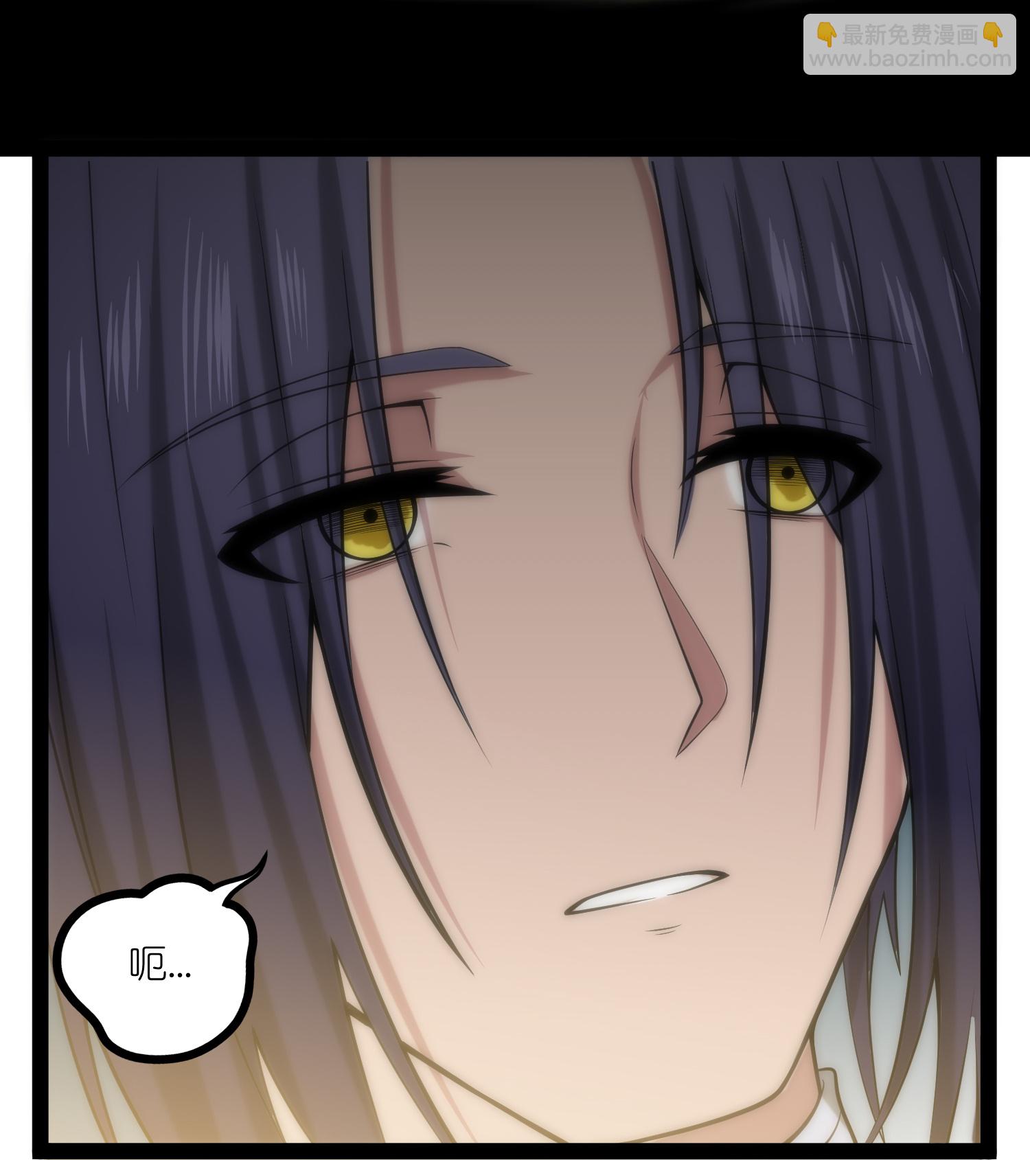 第337话 我被救了？-第338话