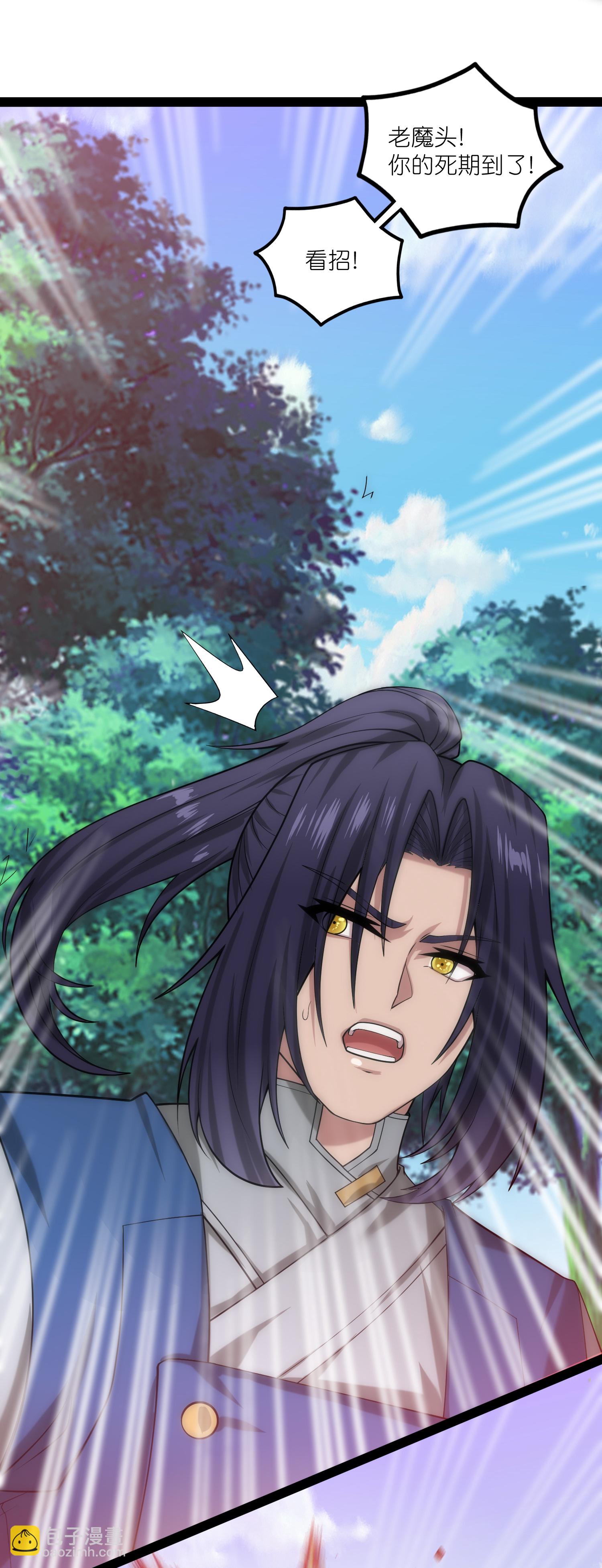 第337话 我被救了？-第338话