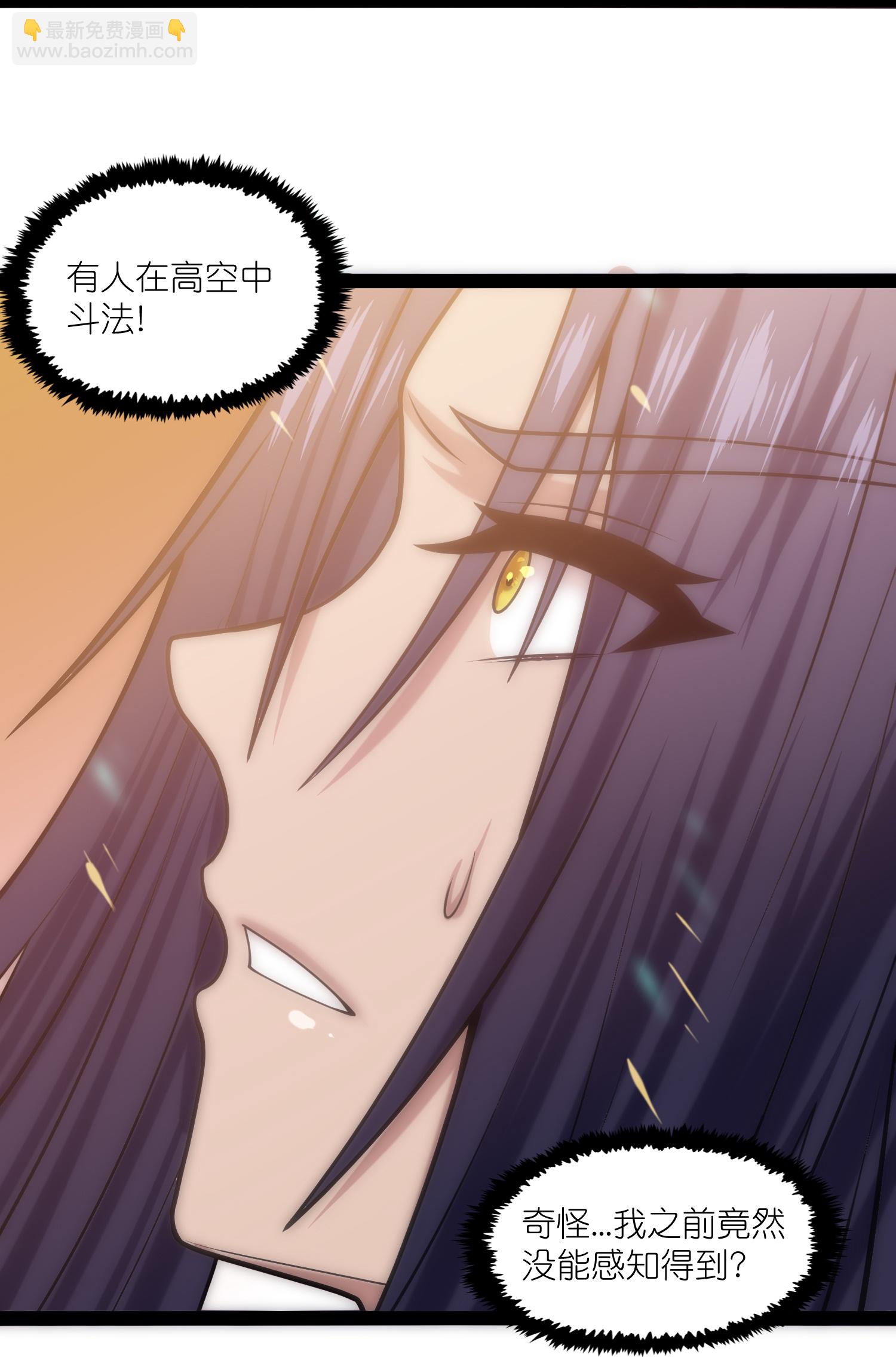 第337话 我被救了？-第338话