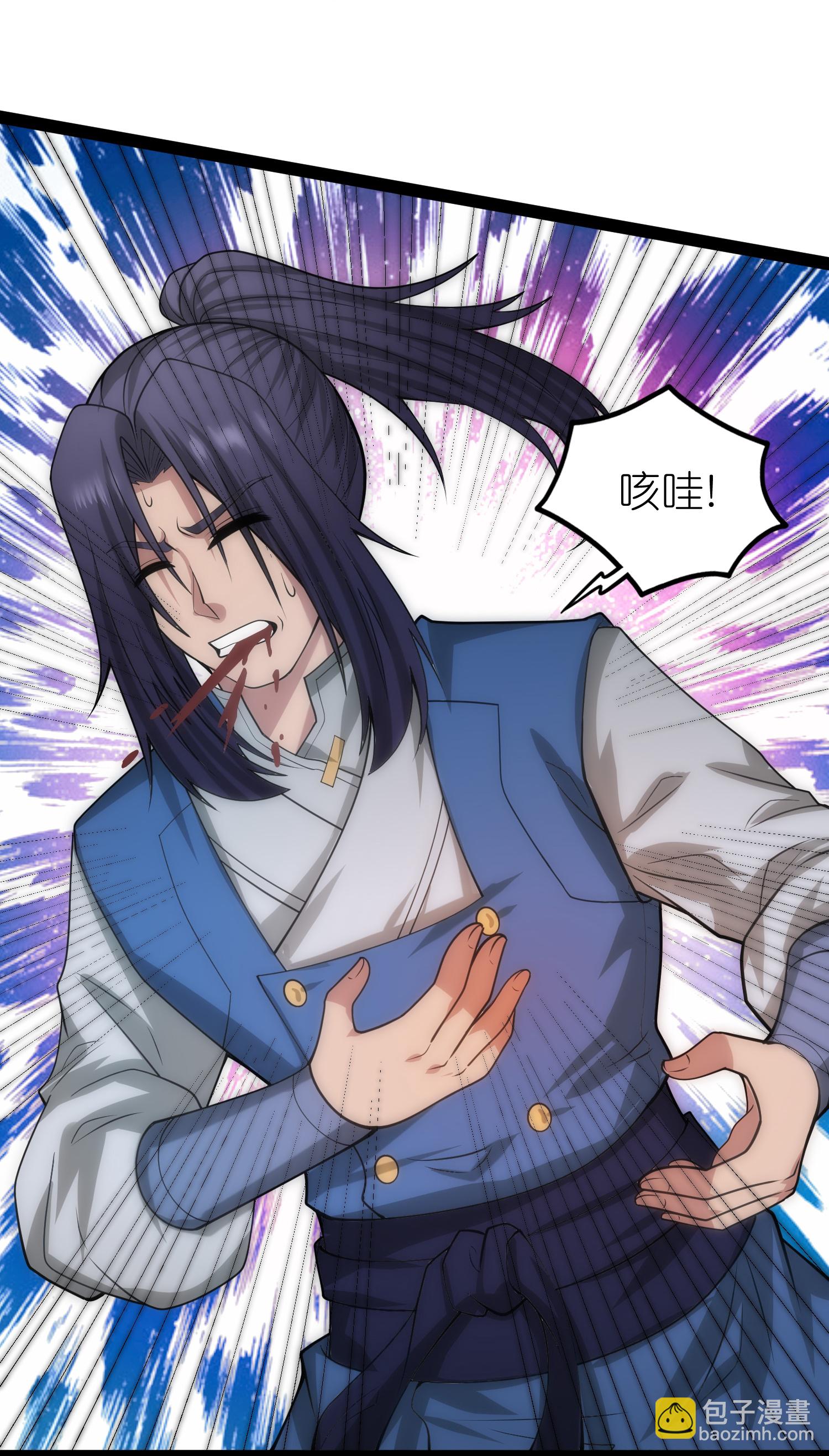 第337话 我被救了？-第338话
