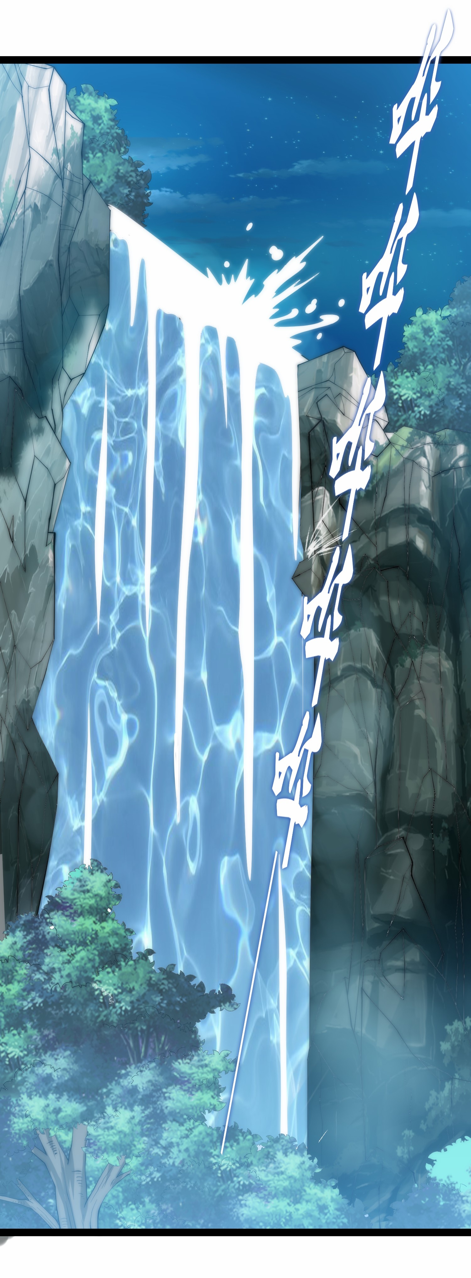 第339话 汉阳峰之主-第340话