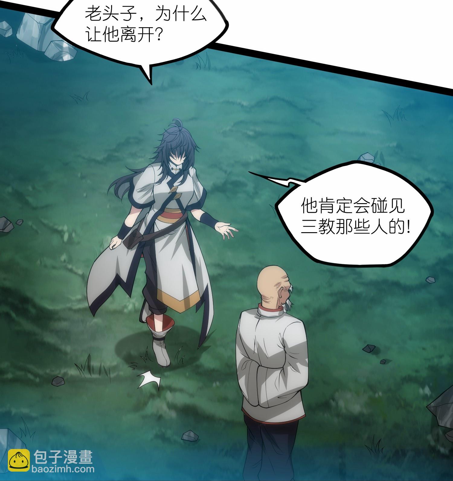 第339话 汉阳峰之主-第340话