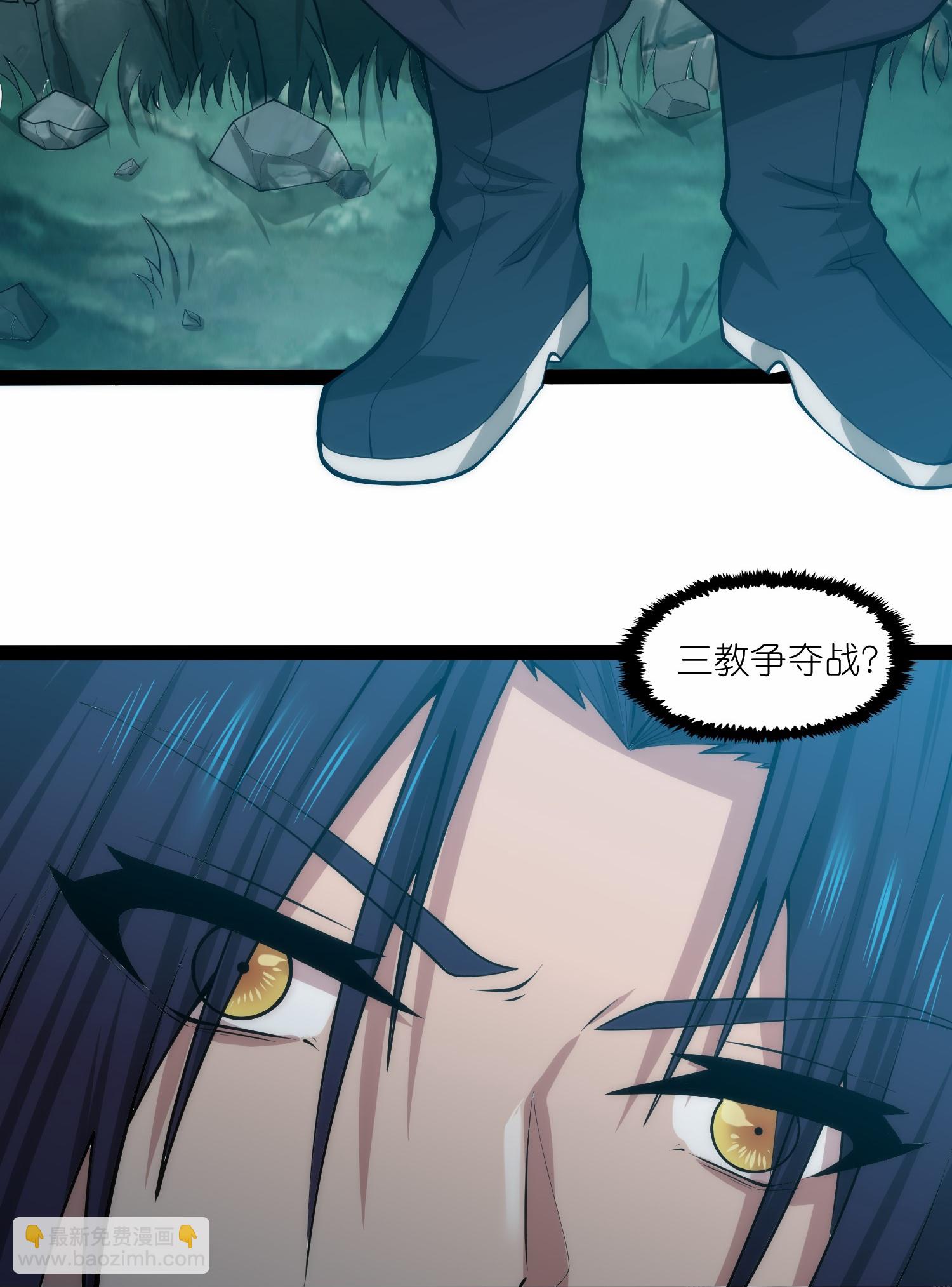 第339话 汉阳峰之主-第340话