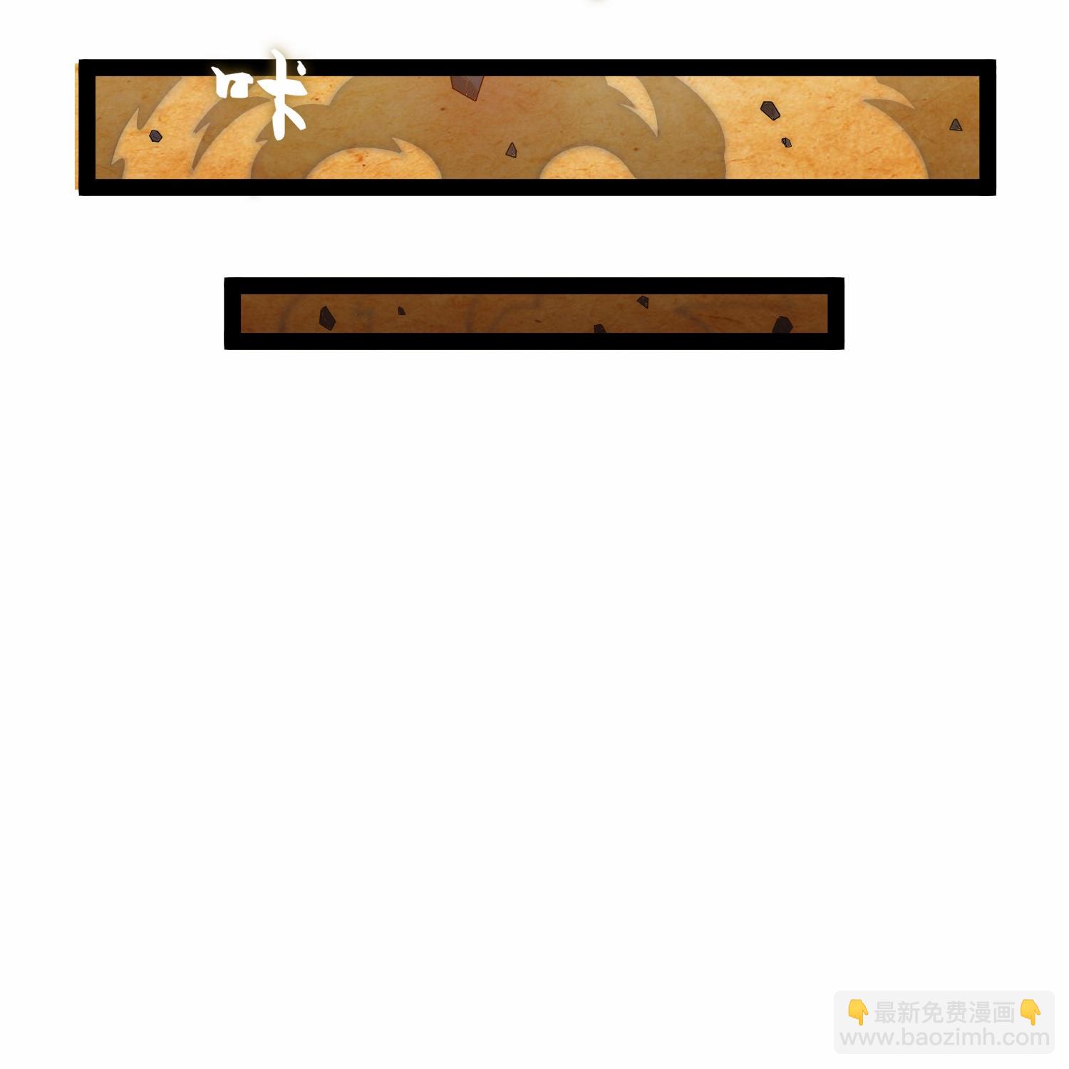 第341话 山脉异果-第342话