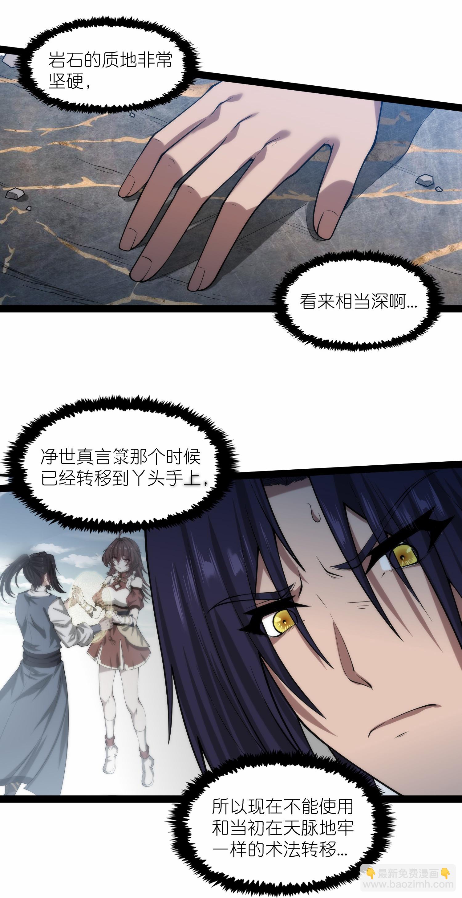 第341话 山脉异果-第342话