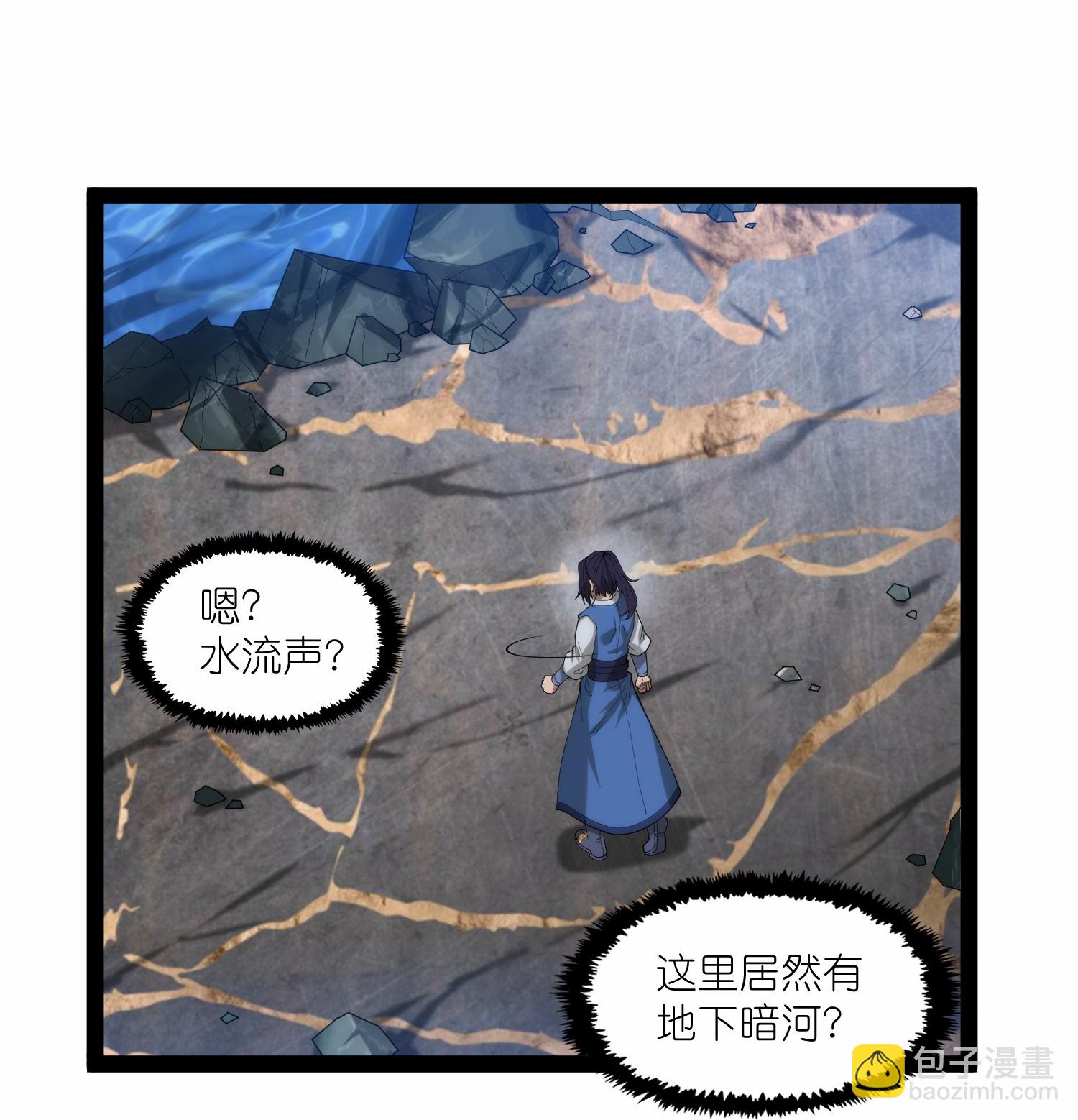 第341话 山脉异果-第342话