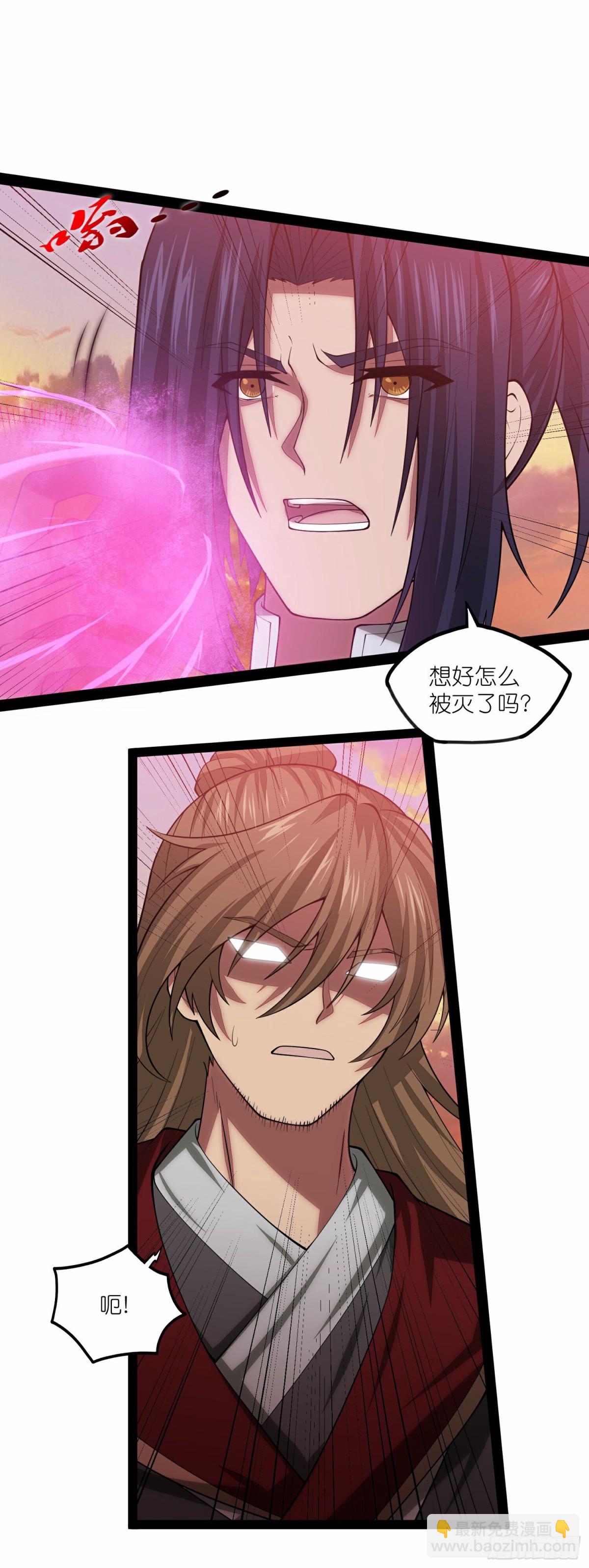 第349话心境-第350话