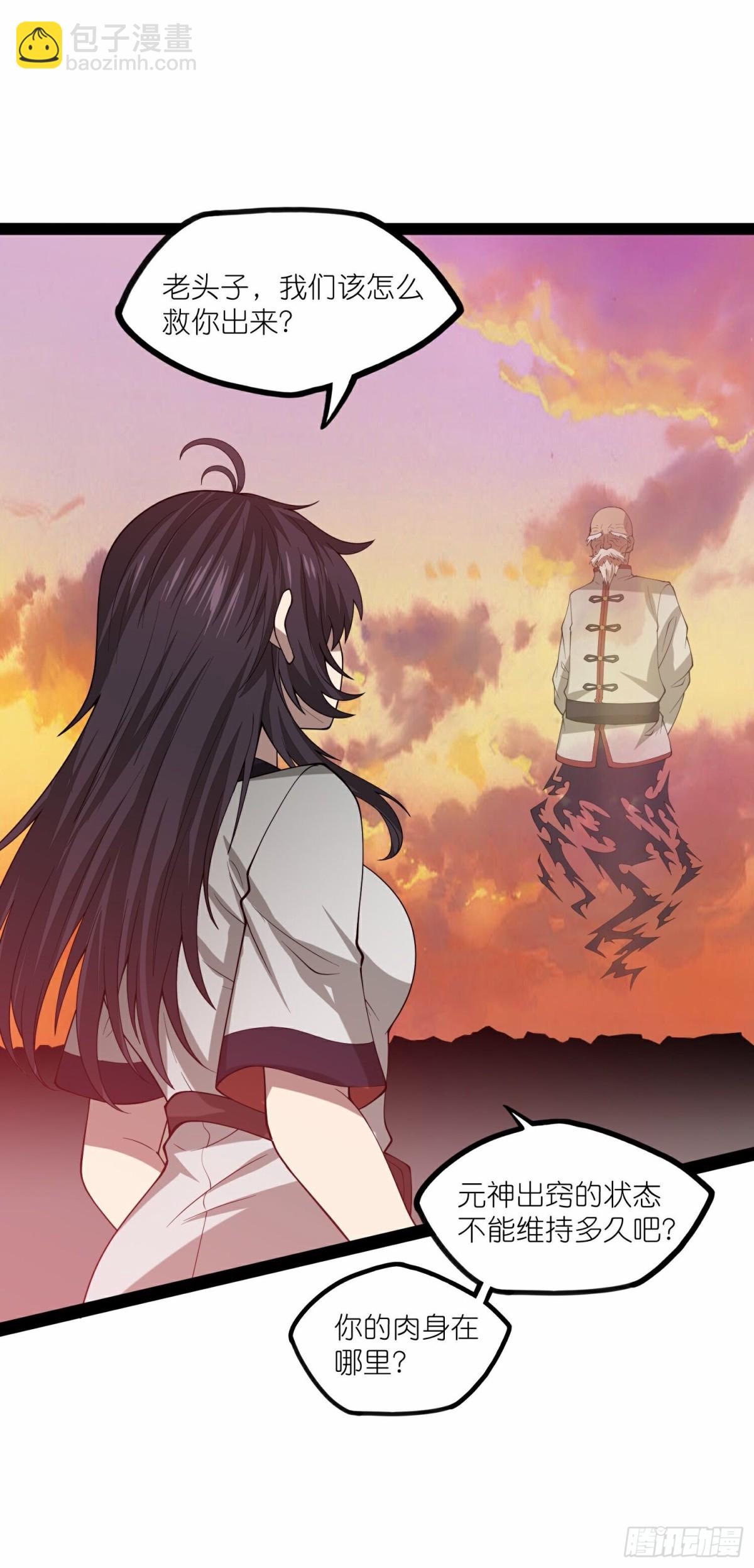 第349话心境-第350话