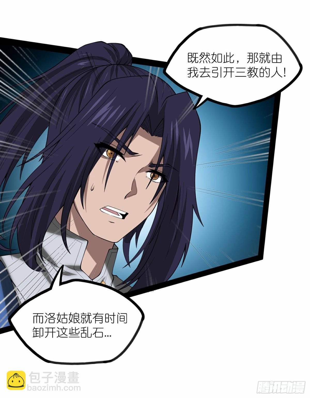 第349话心境-第350话