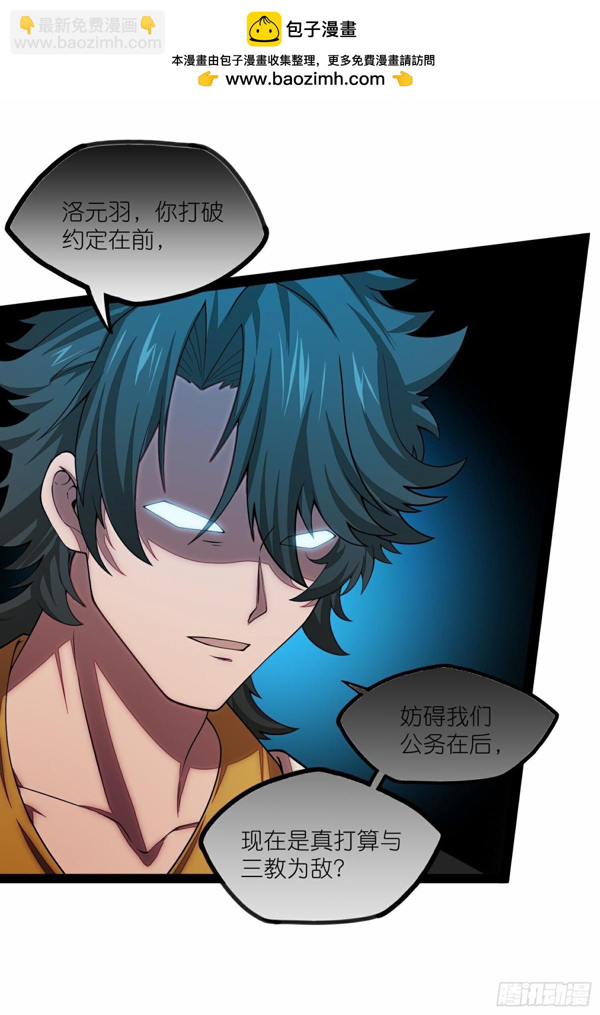 第349话心境-第350话