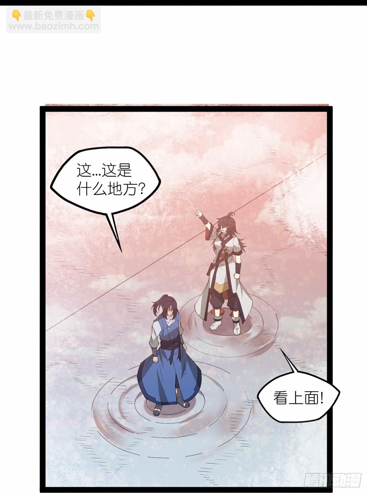 第349话心境-第350话