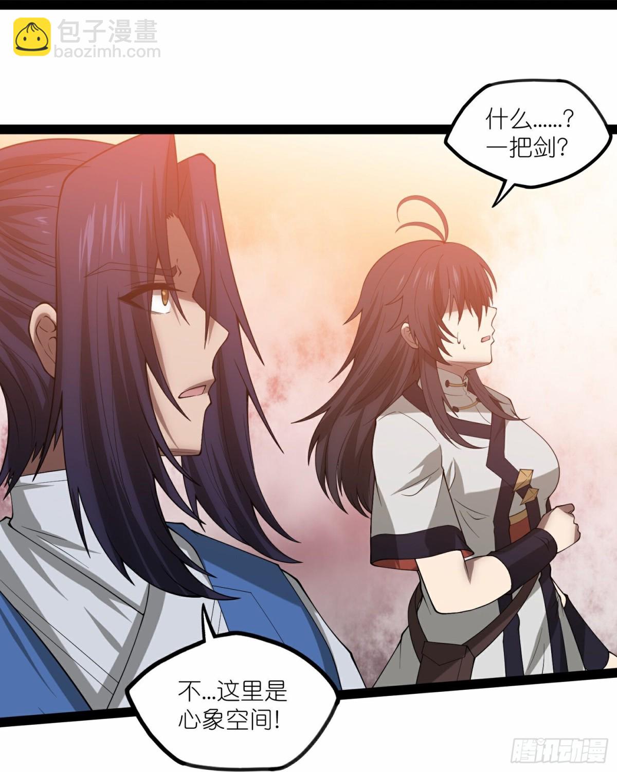第349话心境-第350话