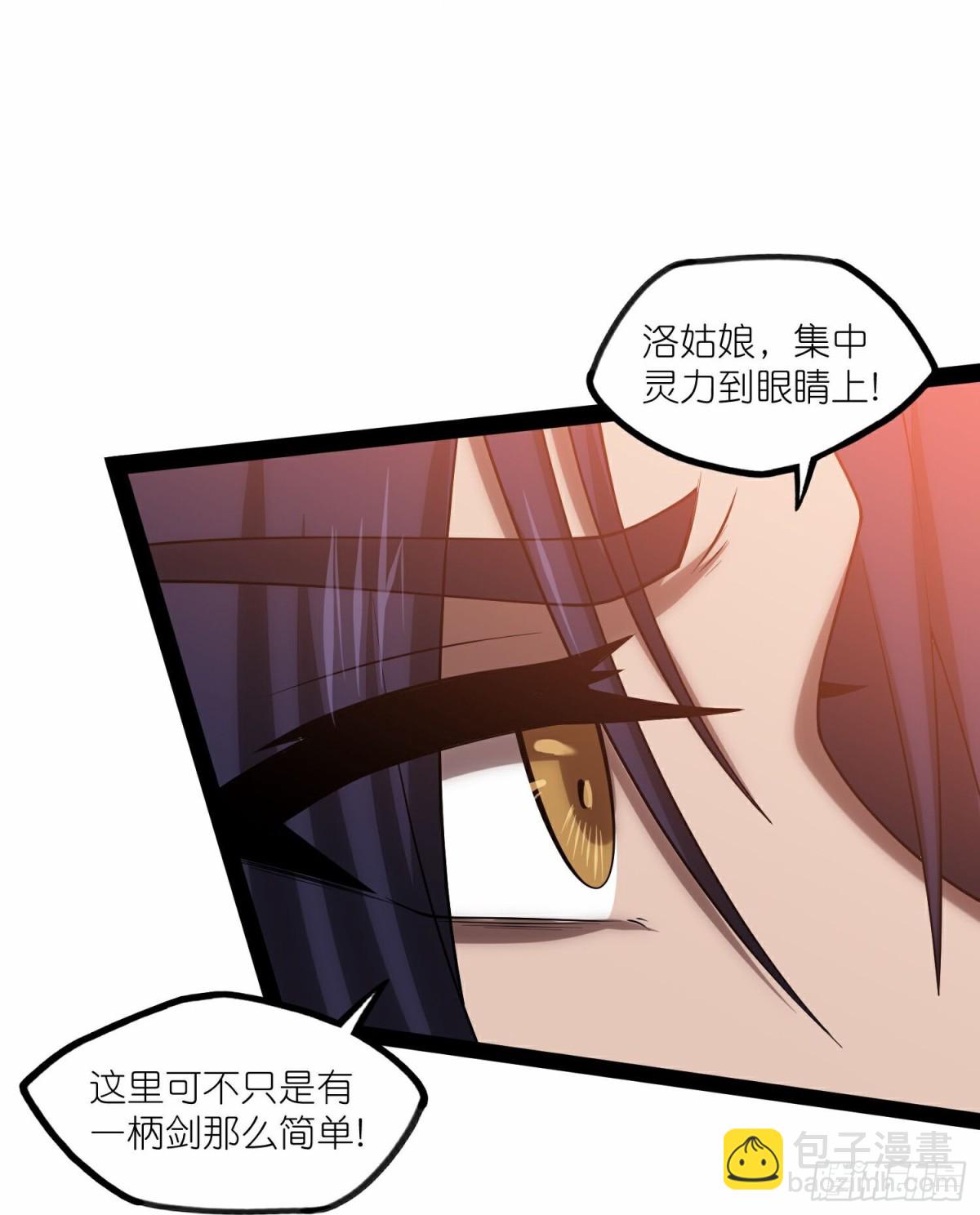 第349话心境-第350话
