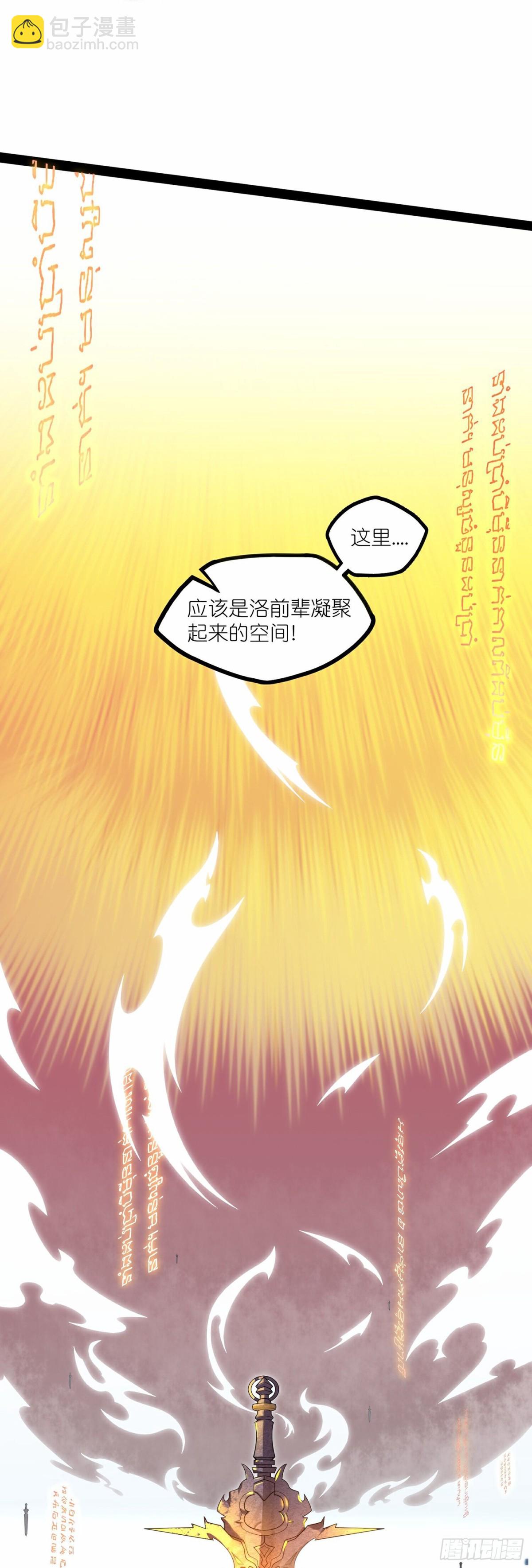 第349话心境-第350话