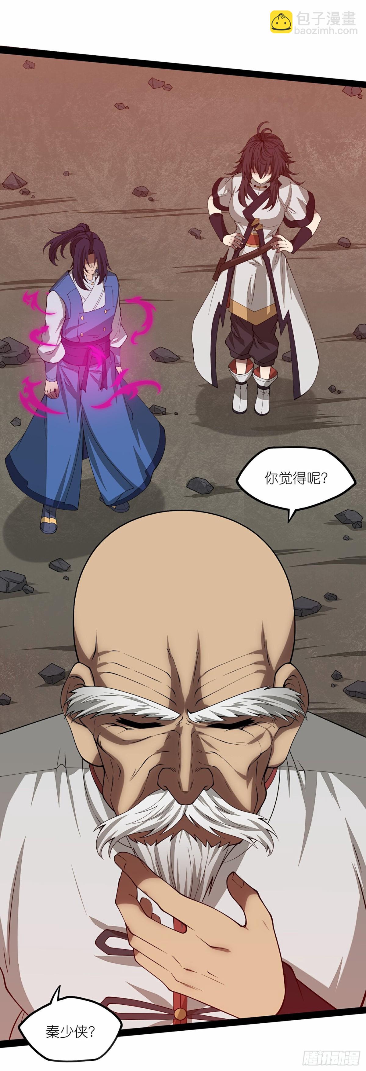 第349话心境-第350话