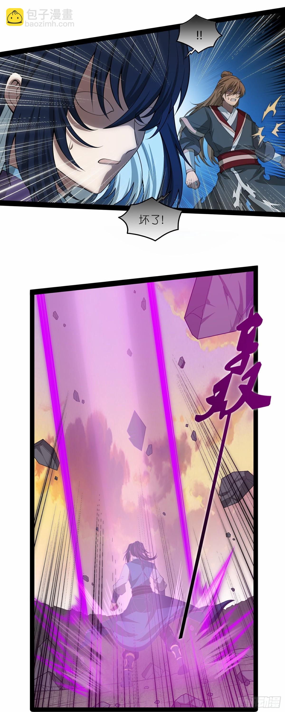第349话心境-第350话