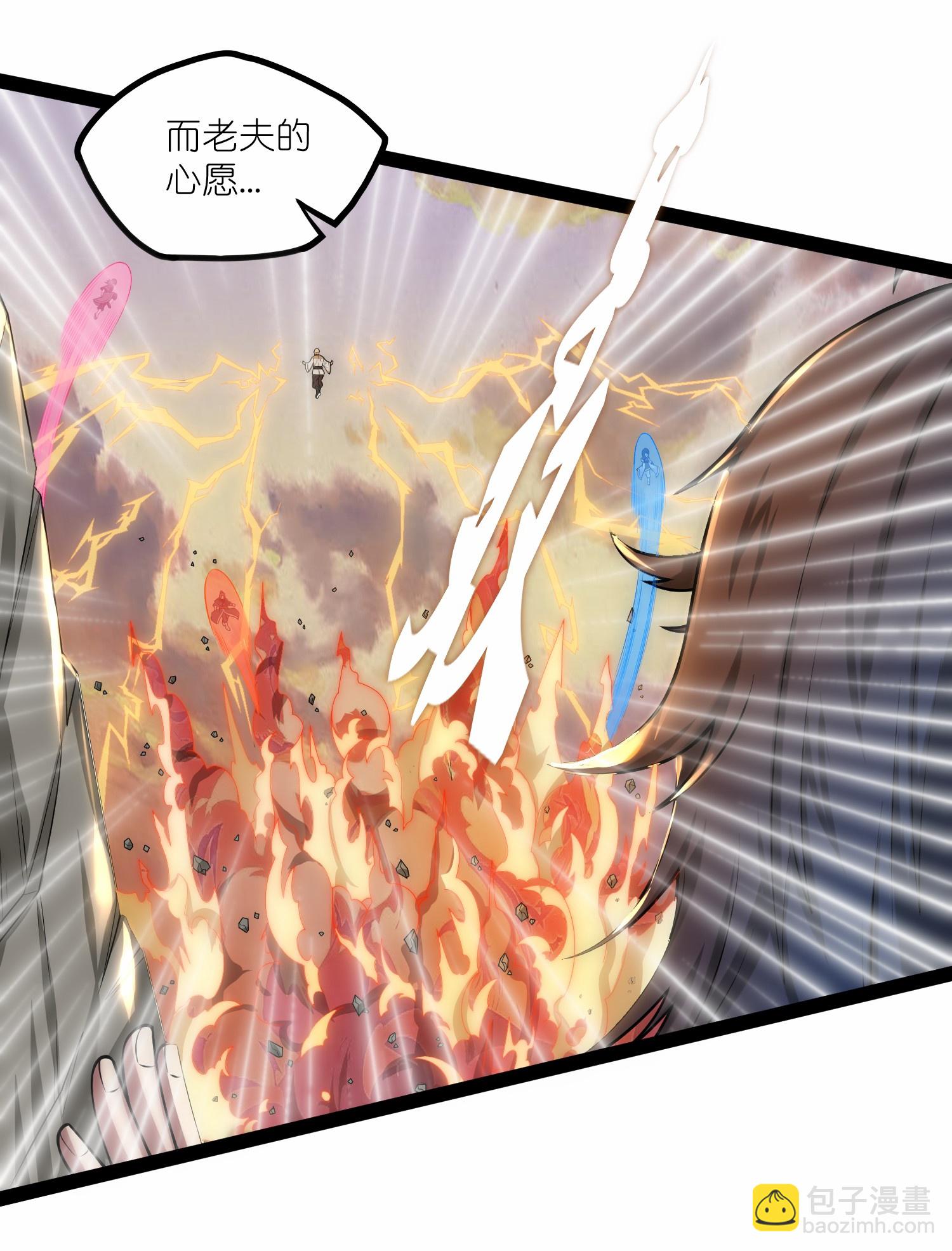第343话 掌门的心愿-第344话