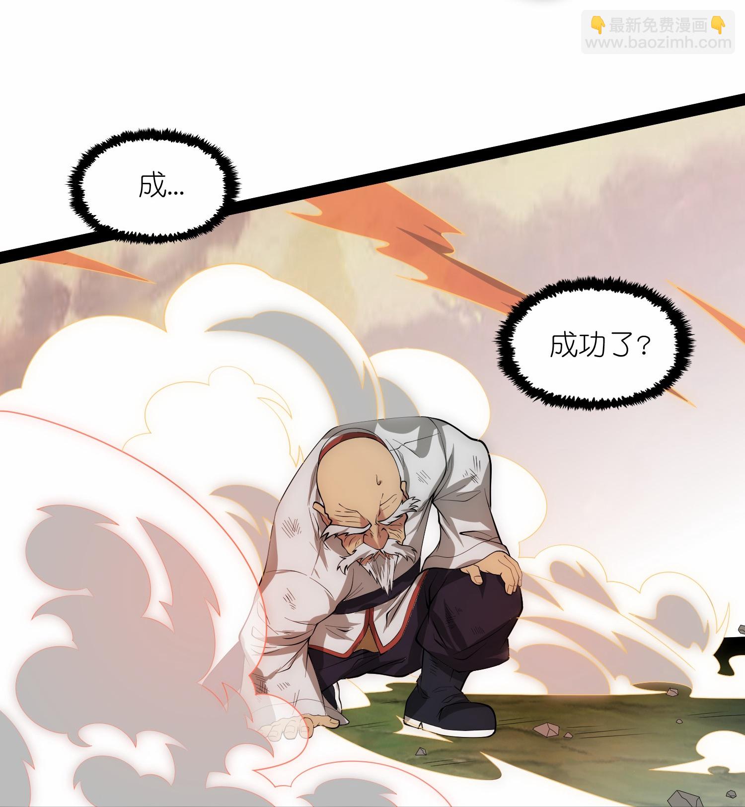第343话 掌门的心愿-第344话
