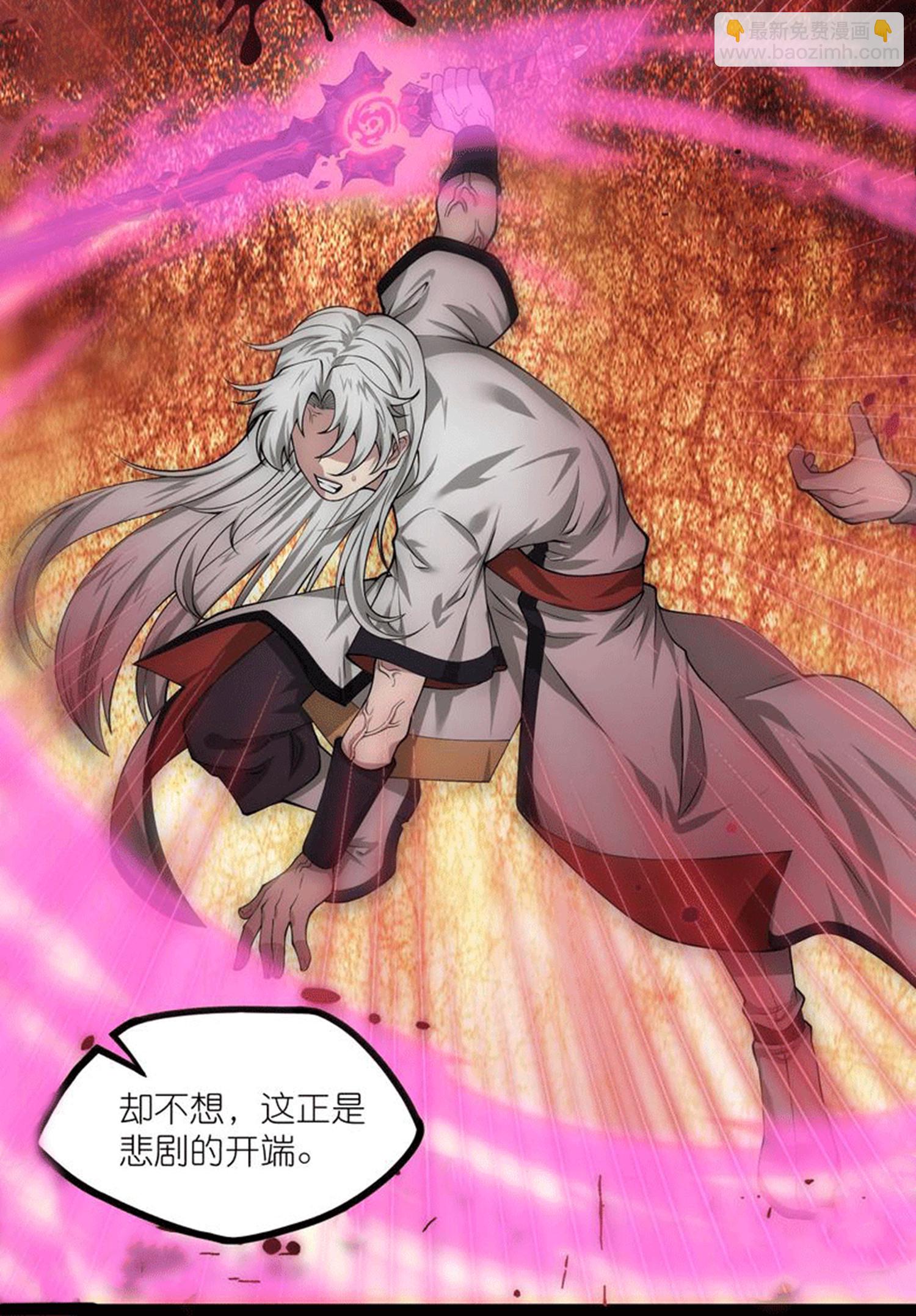 第343话 掌门的心愿-第344话