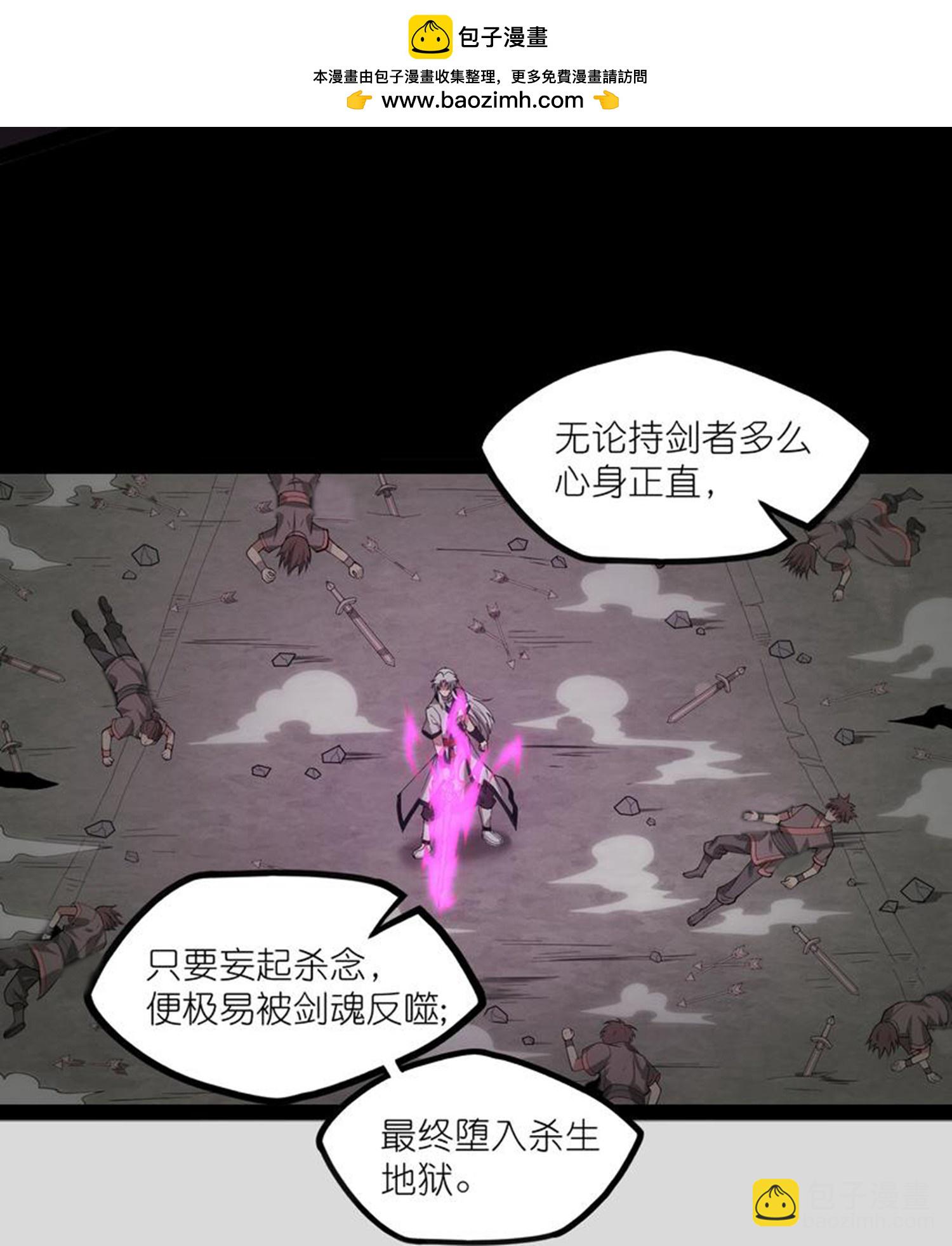第343话 掌门的心愿-第344话