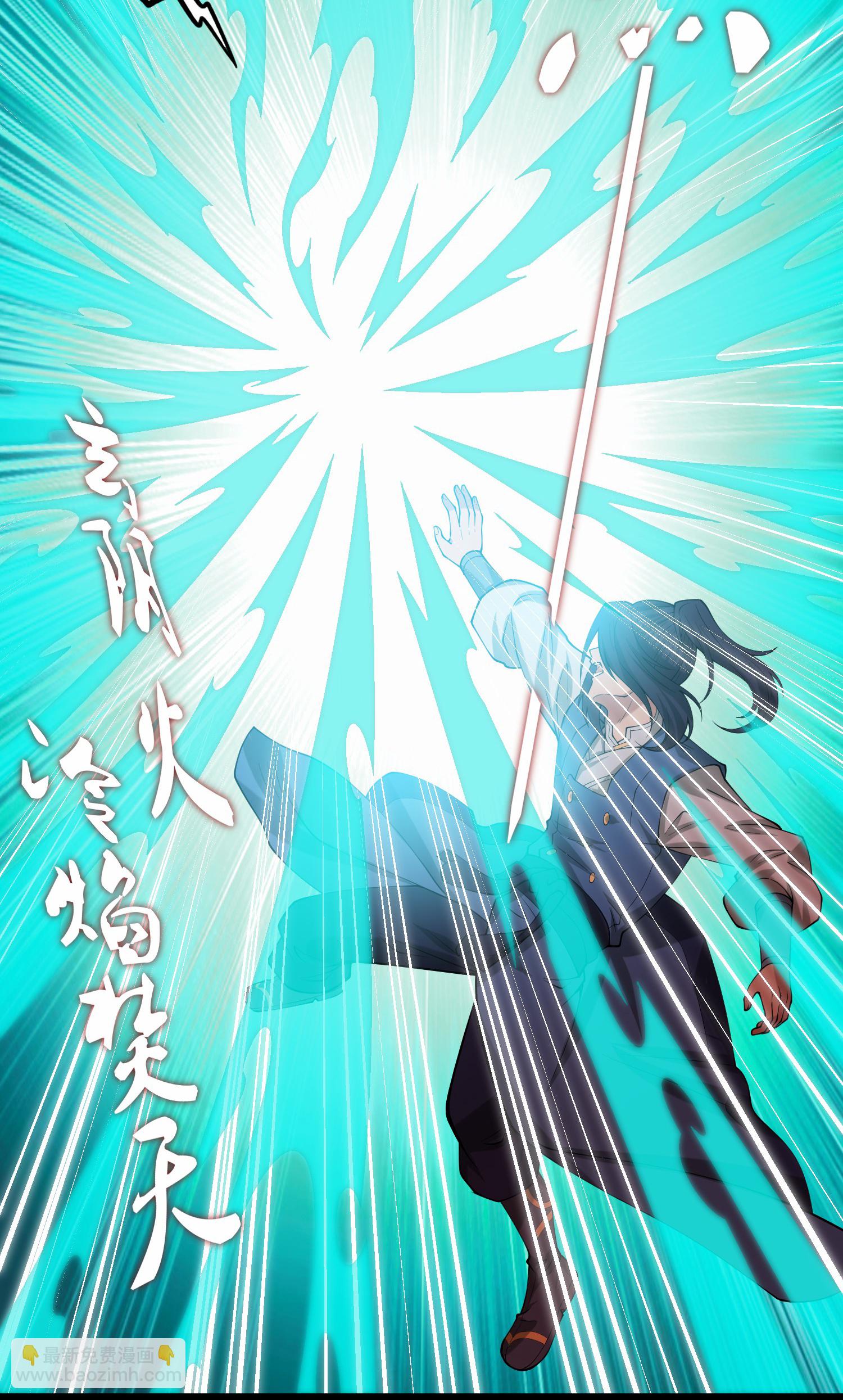 第345话 星象术-第346话