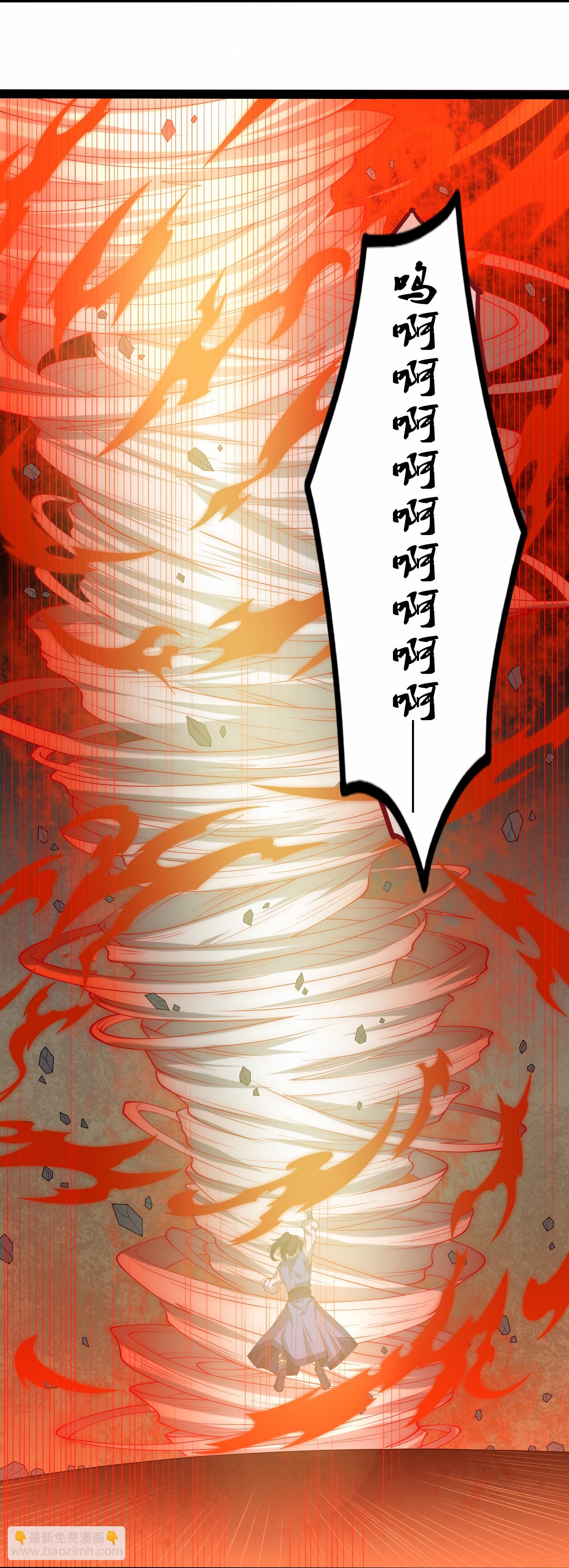 第345话 星象术-第346话