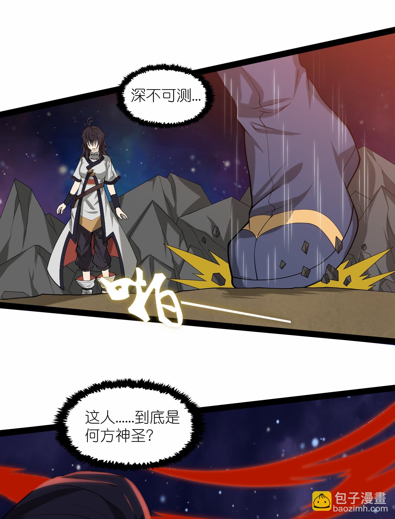 第345话 星象术-第346话