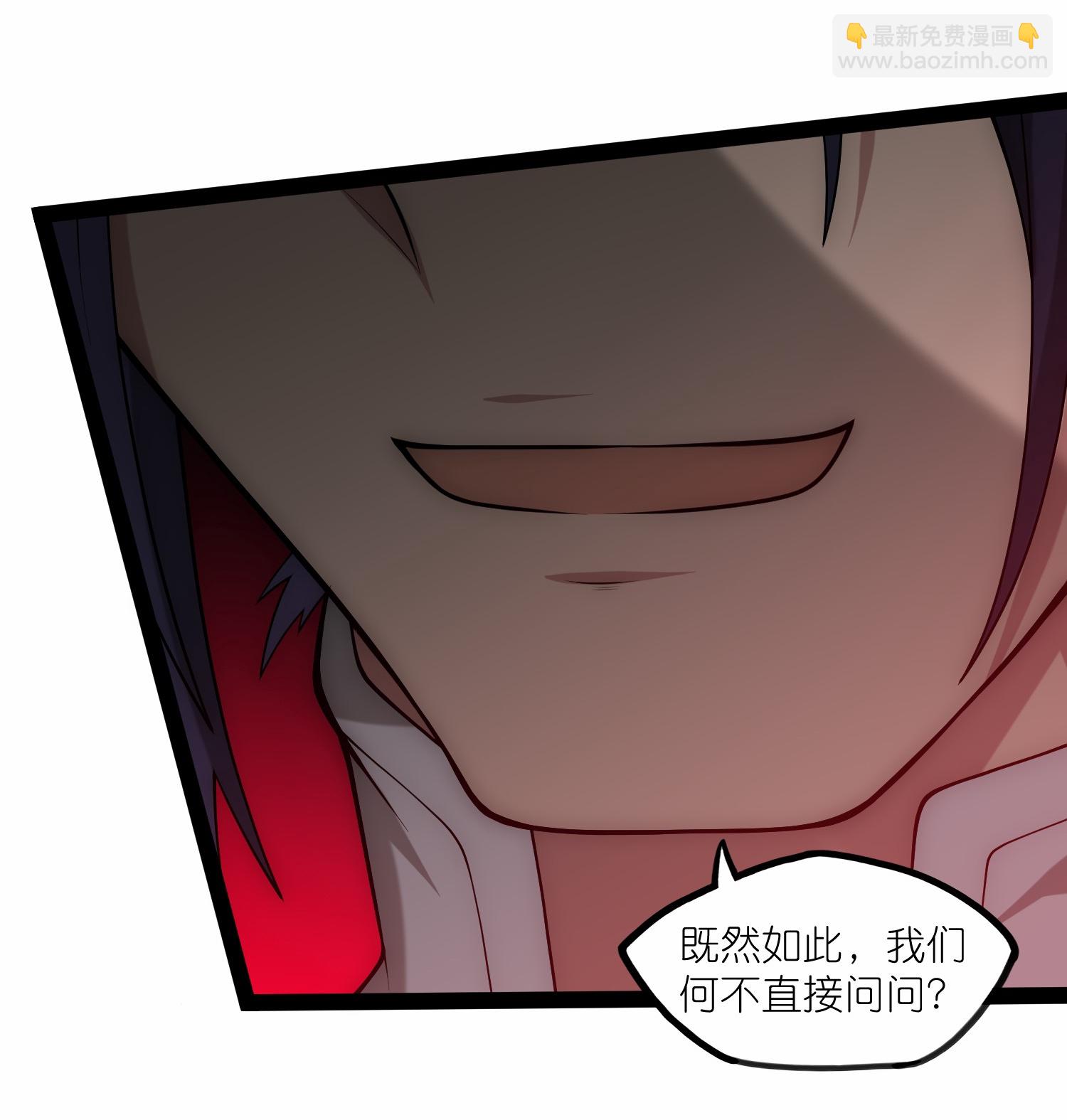 第345话 星象术-第346话