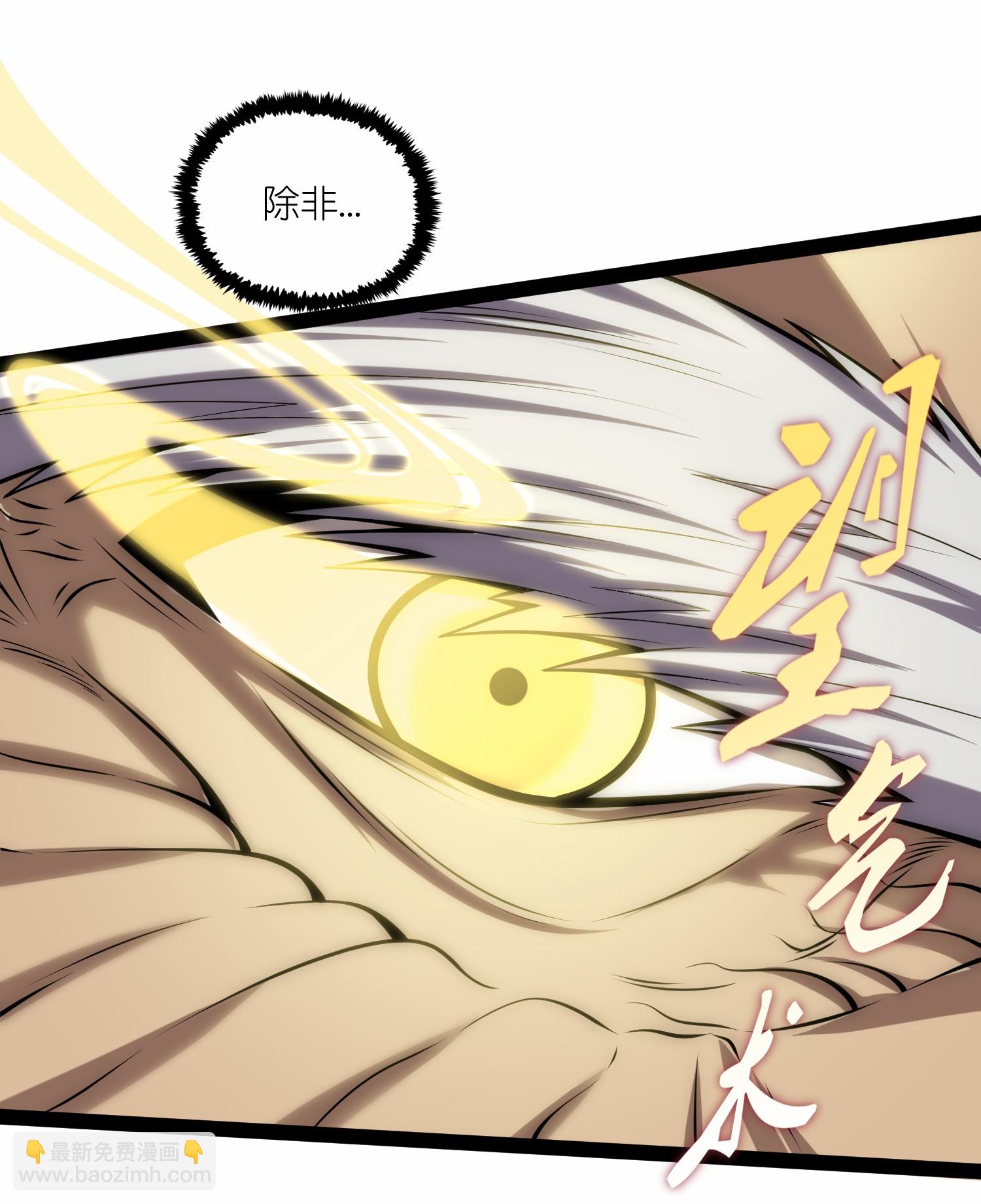第345话 星象术-第346话