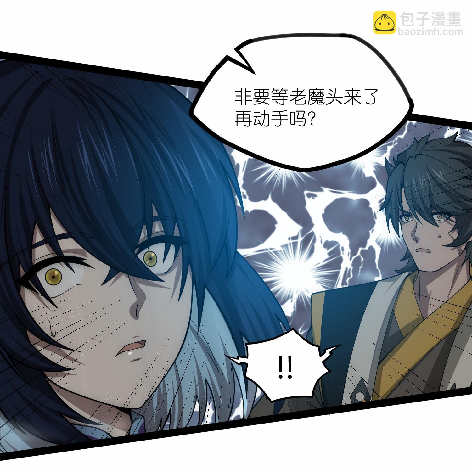 第345话 星象术-第346话