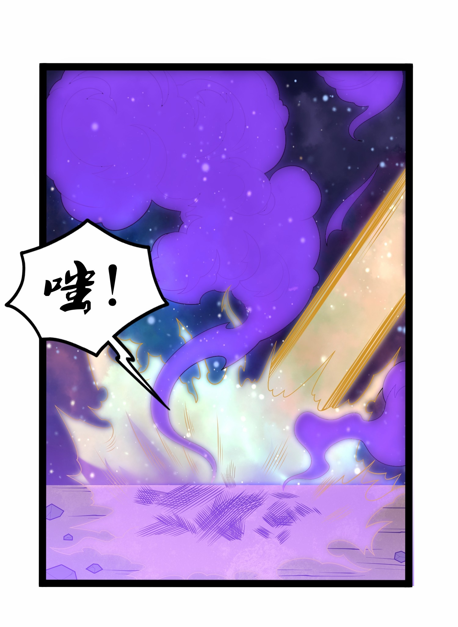 第347话 变故-第348话