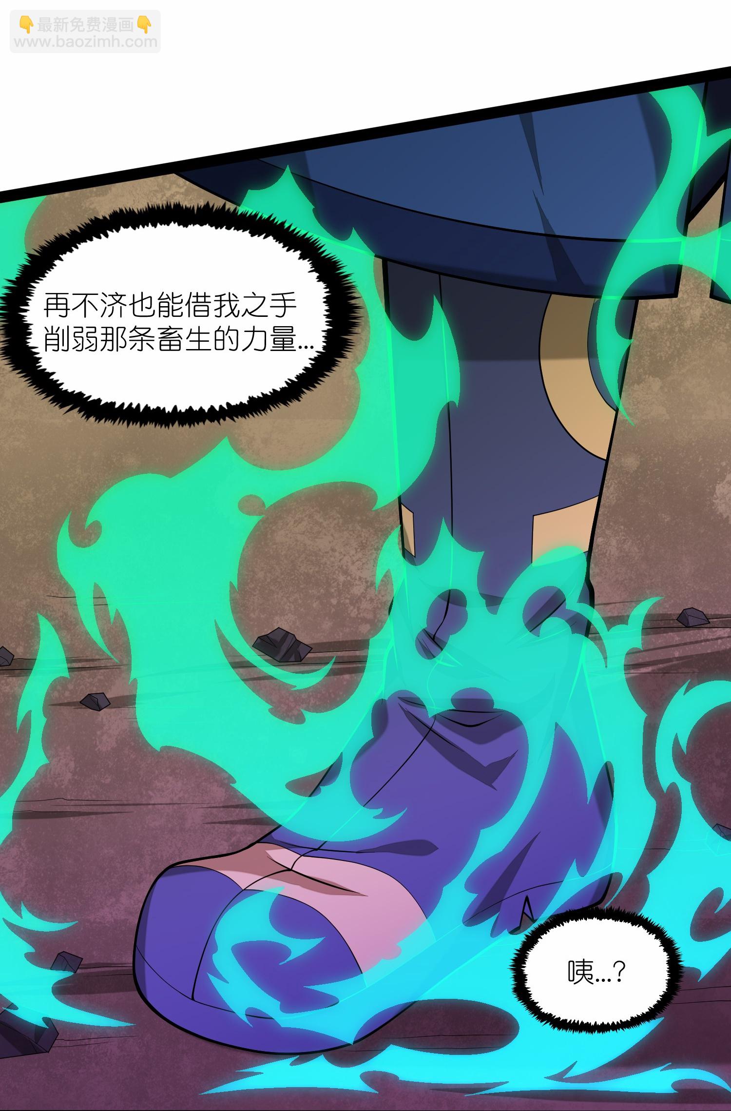 第347话 变故-第348话