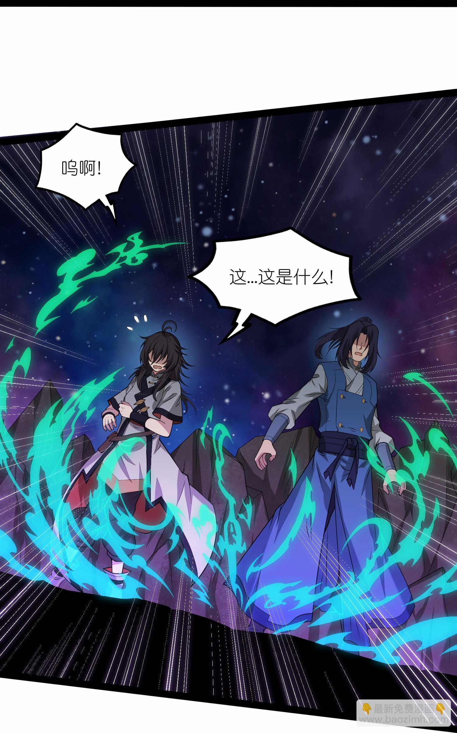 第347话 变故-第348话