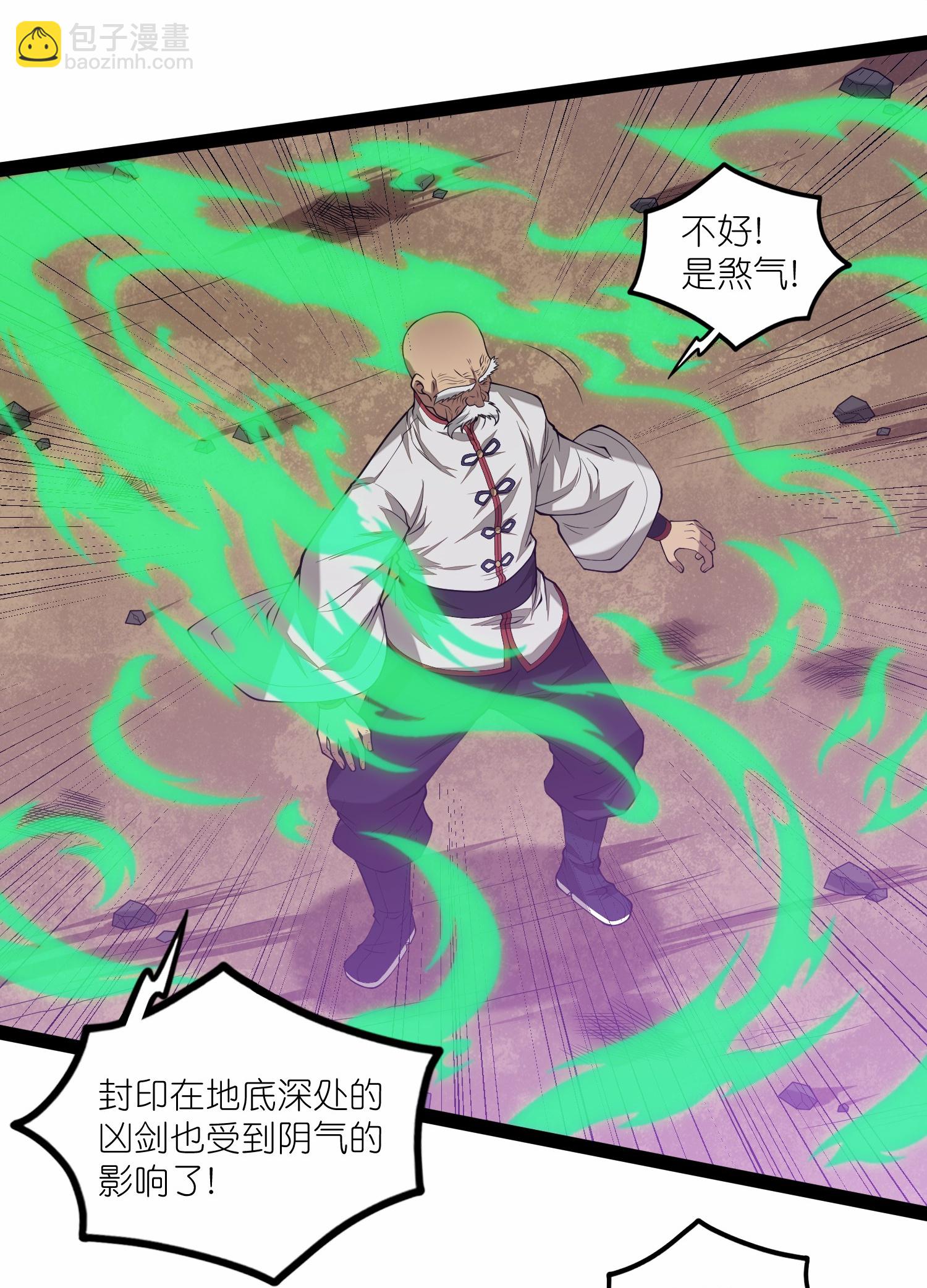 第347话 变故-第348话