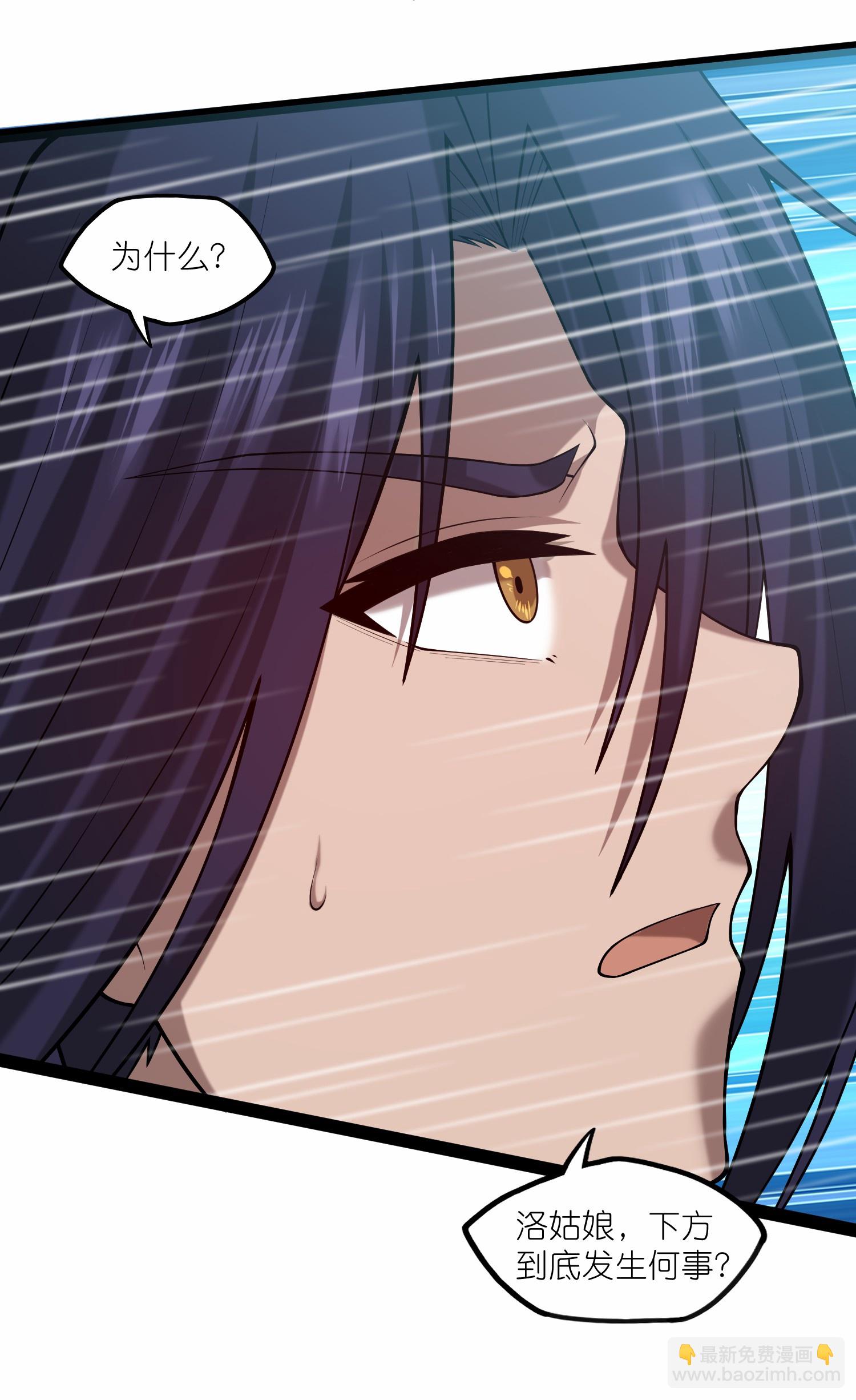 第347话 变故-第348话