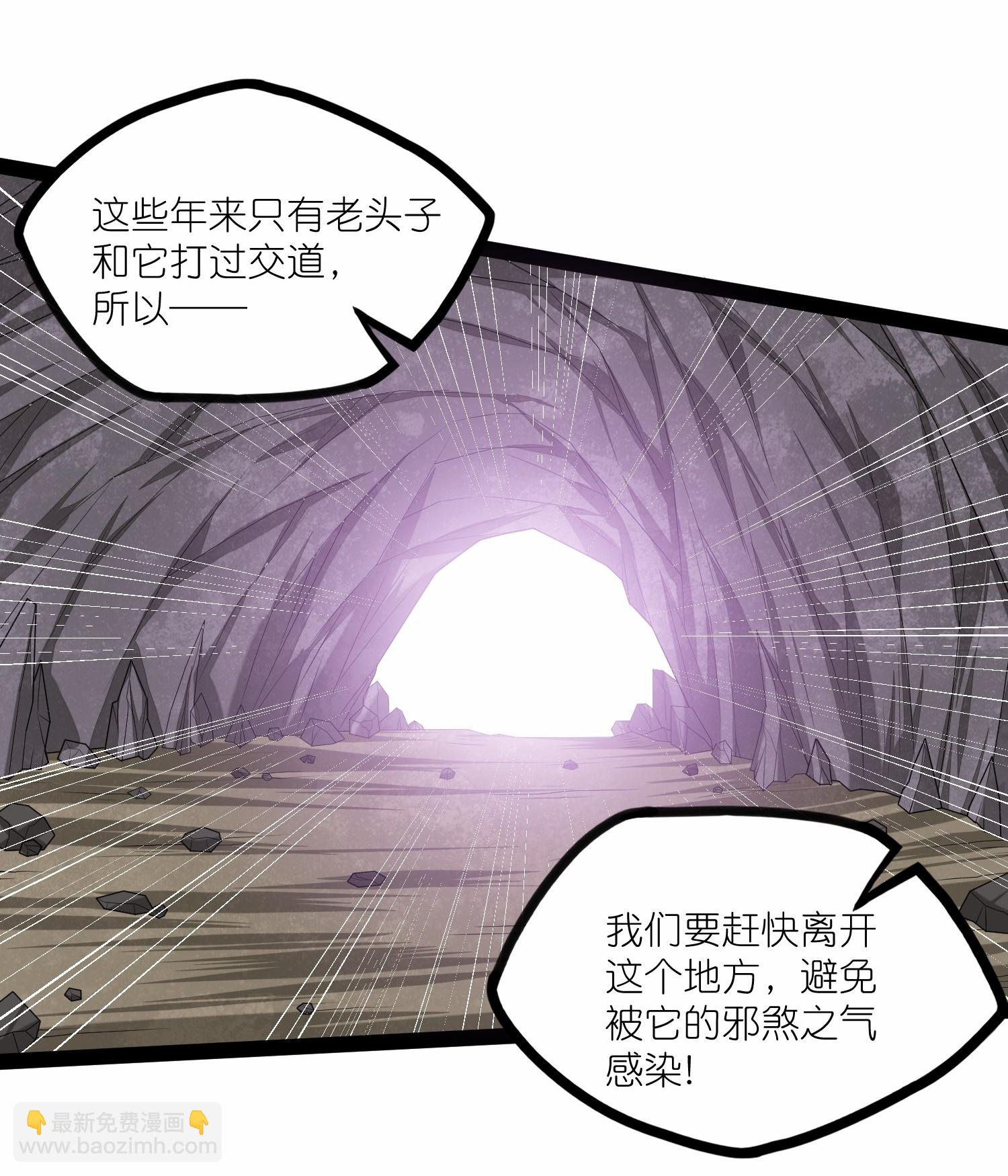 第347话 变故-第348话