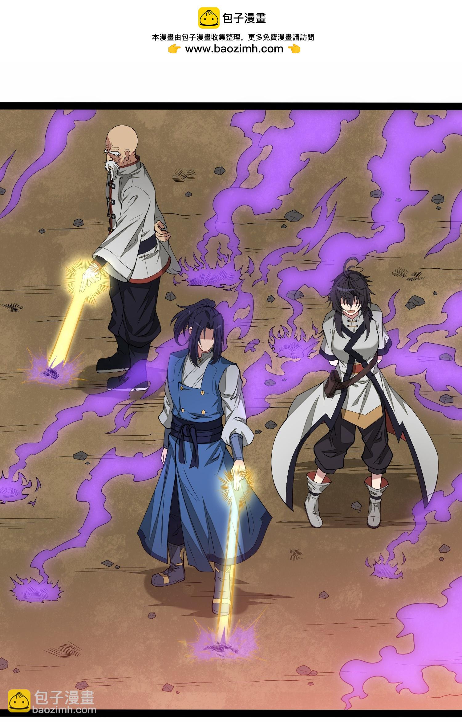 第347话 变故-第348话