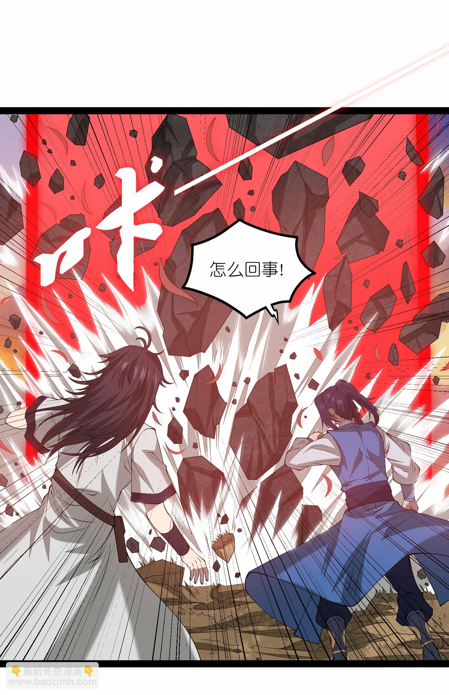 第347话 变故-第348话
