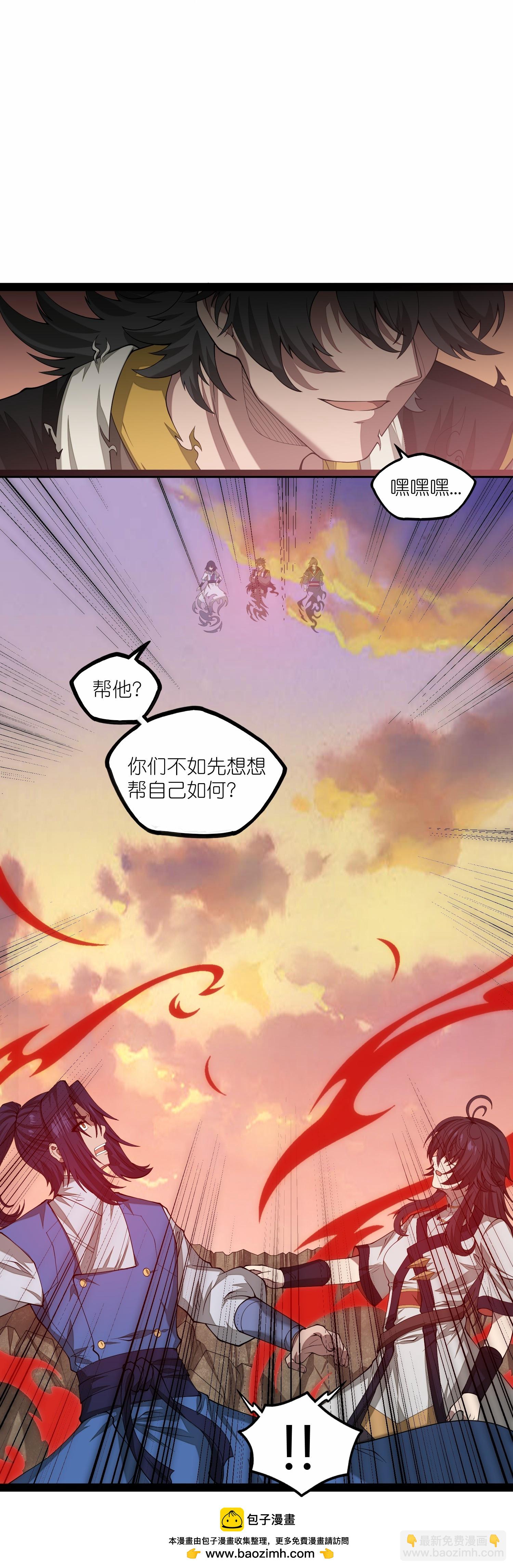 第347话 变故-第348话