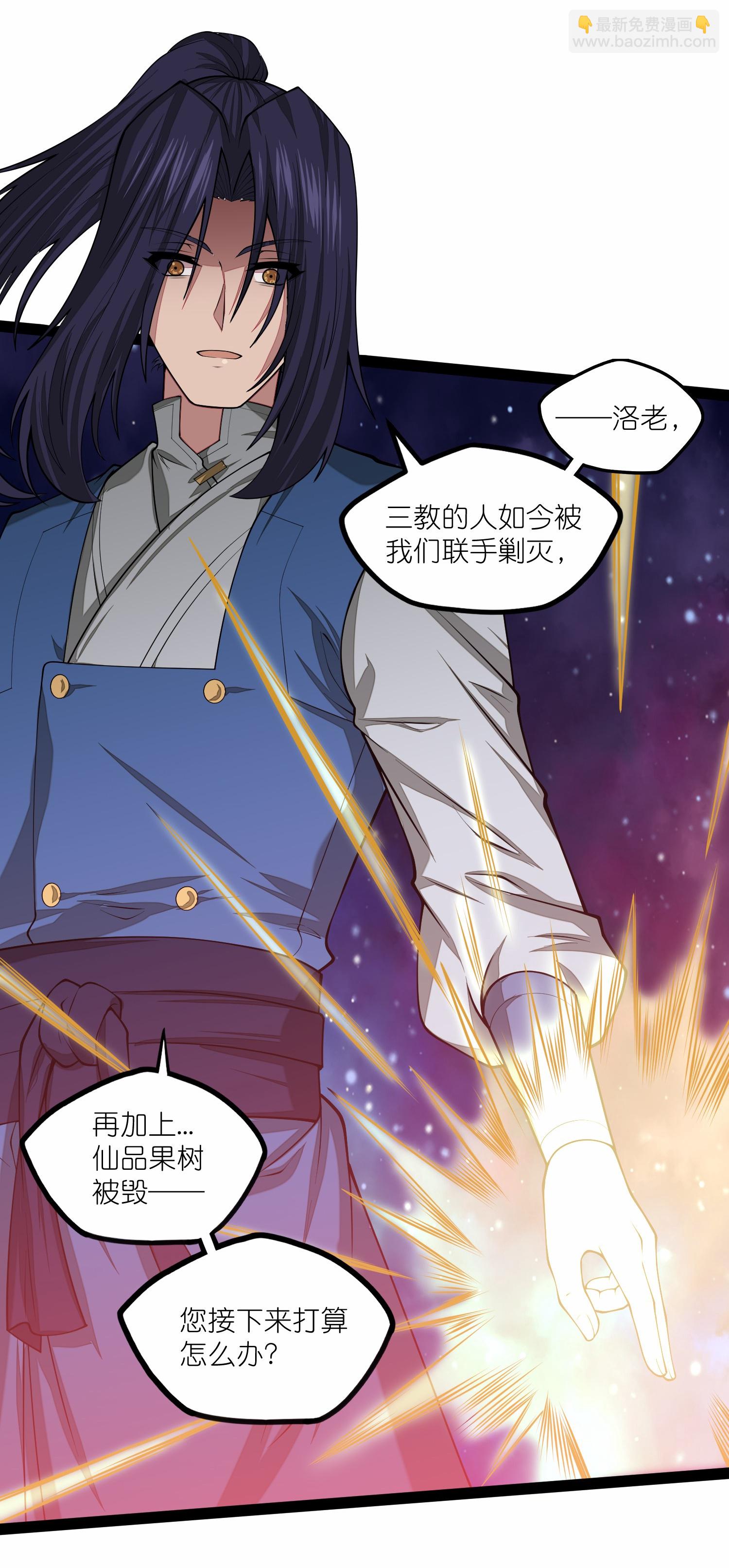 第347话 变故-第348话