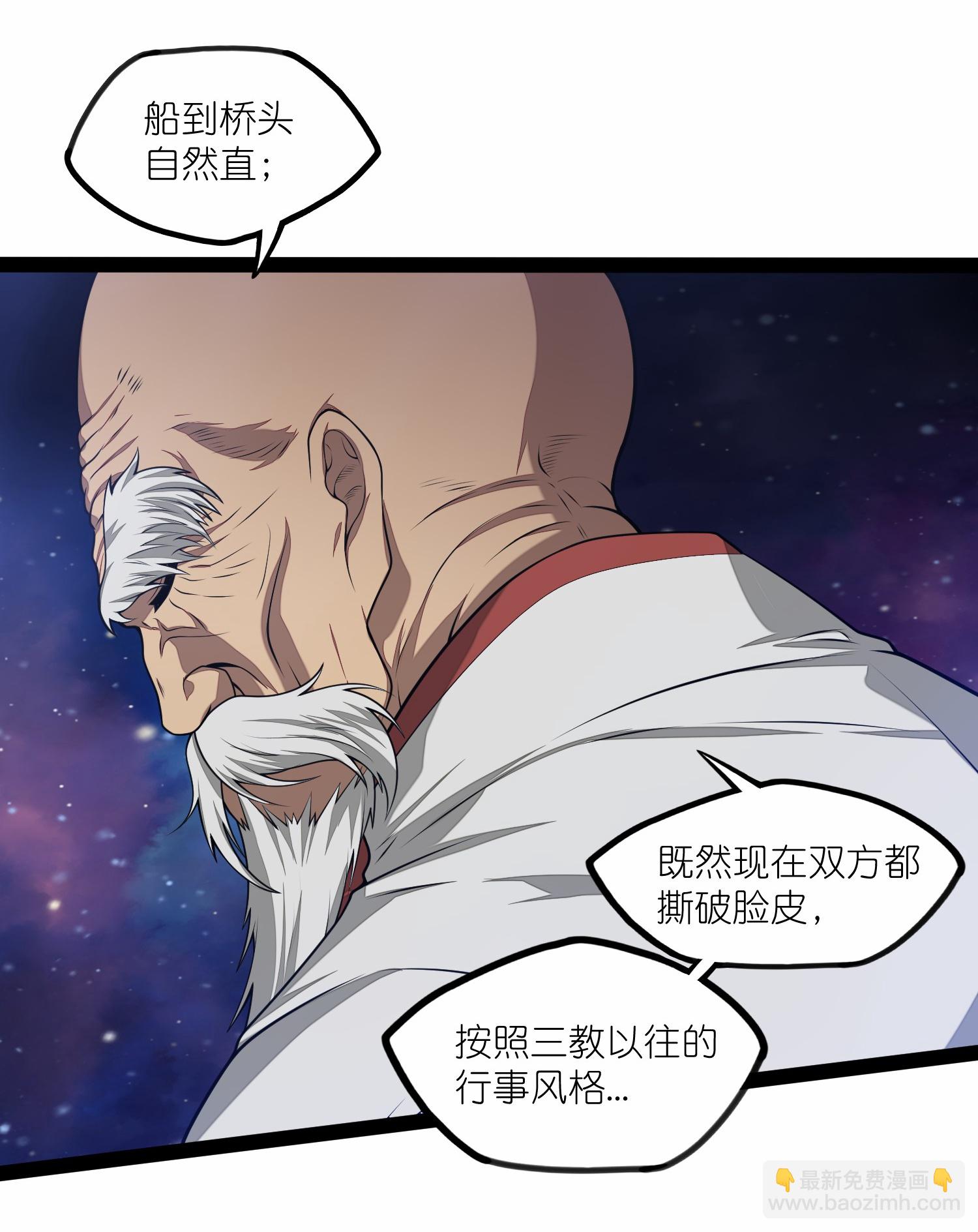 第347话 变故-第348话