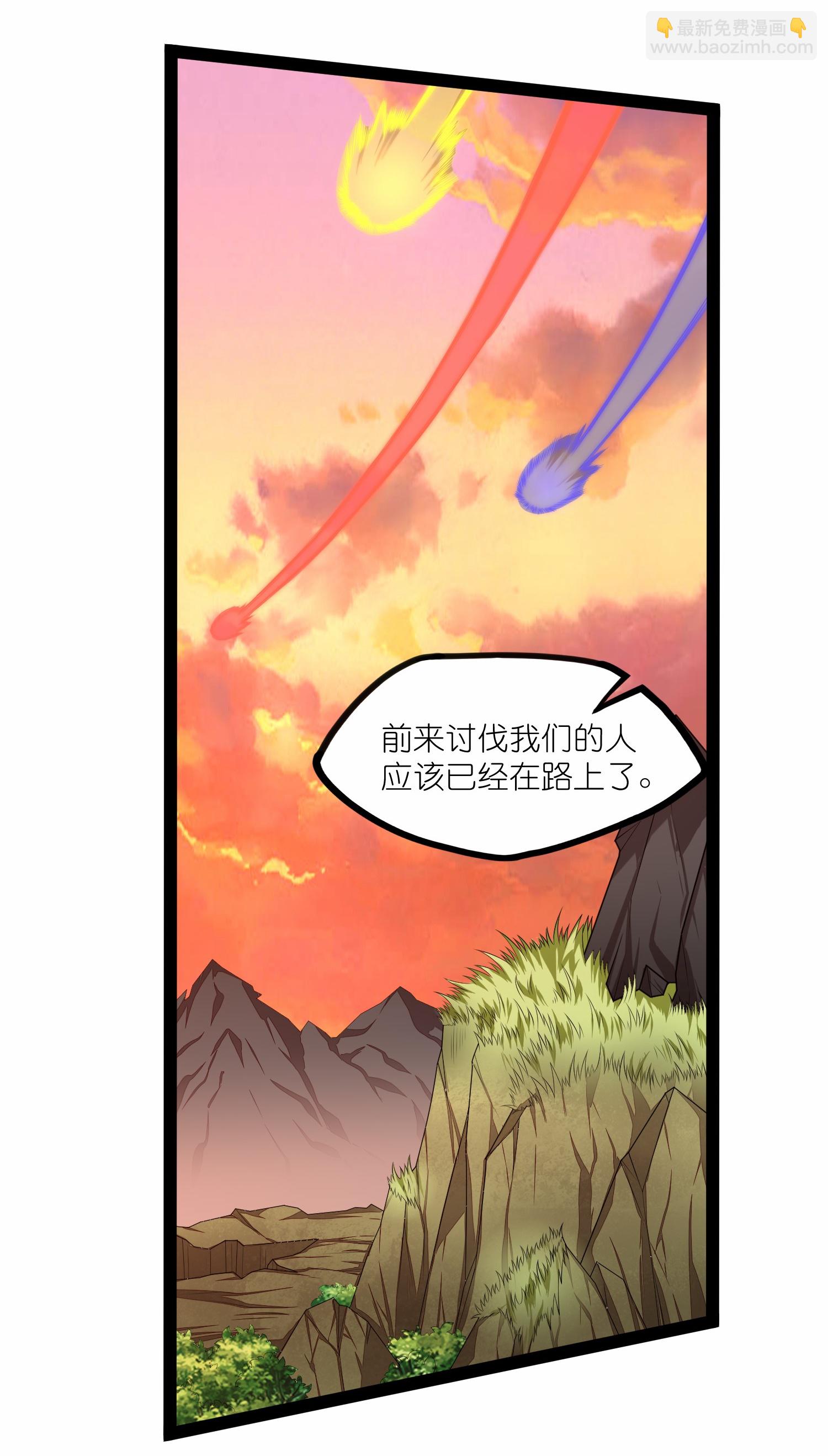 第347话 变故-第348话