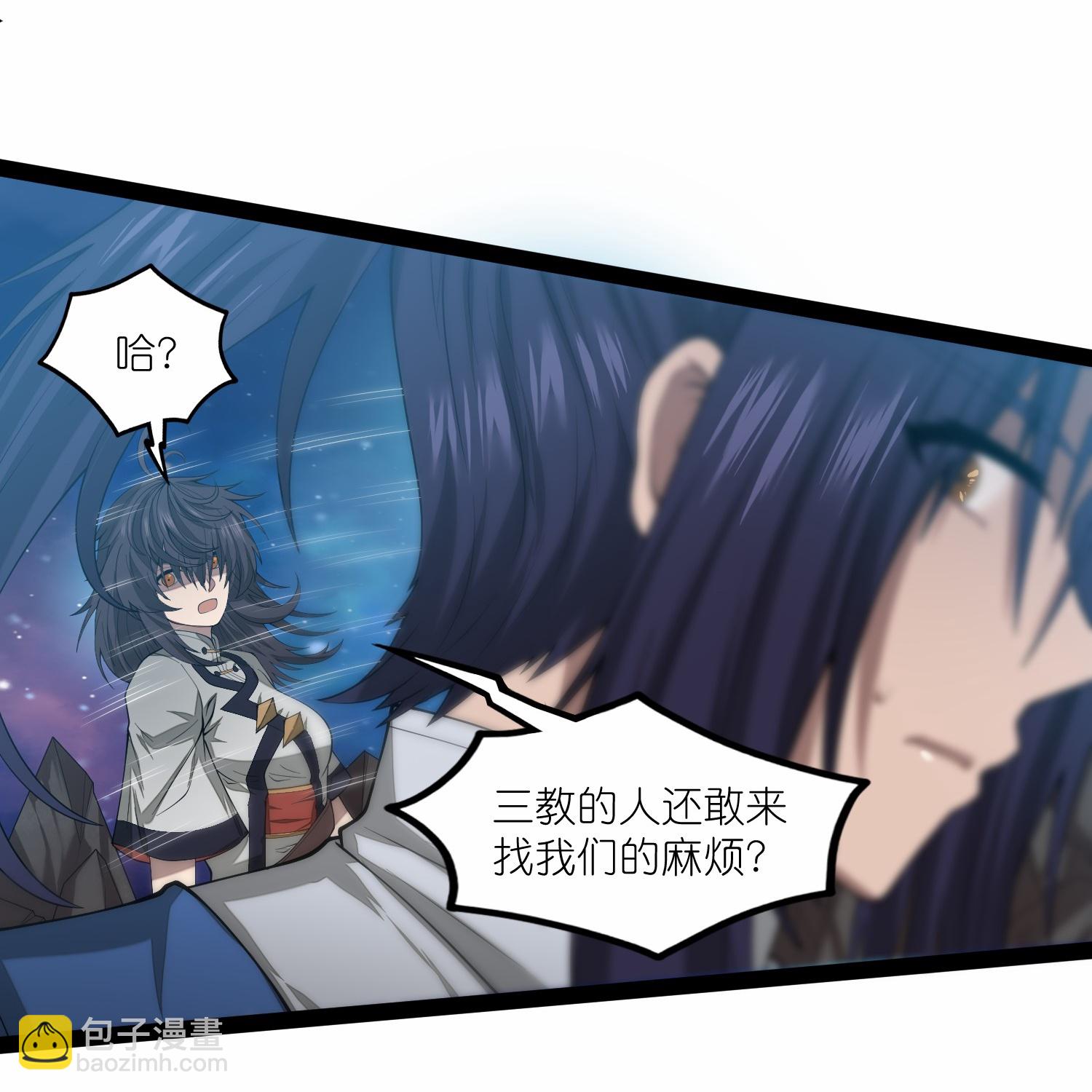 第347话 变故-第348话
