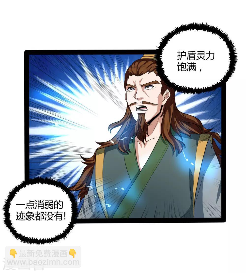 第36话 一触即发-第36话