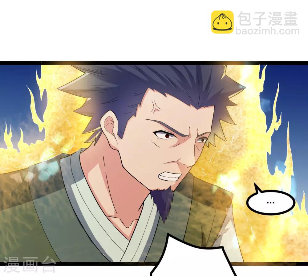 第36话 一触即发-第36话