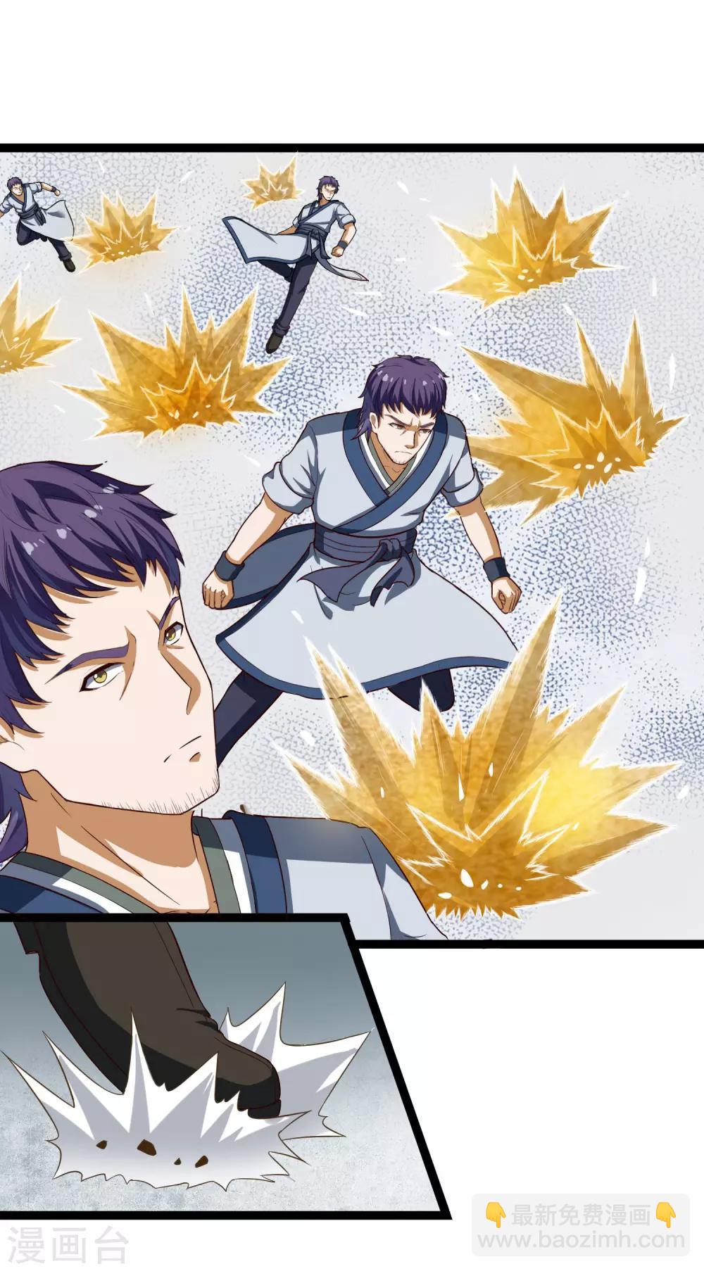 第36话 一触即发-第36话