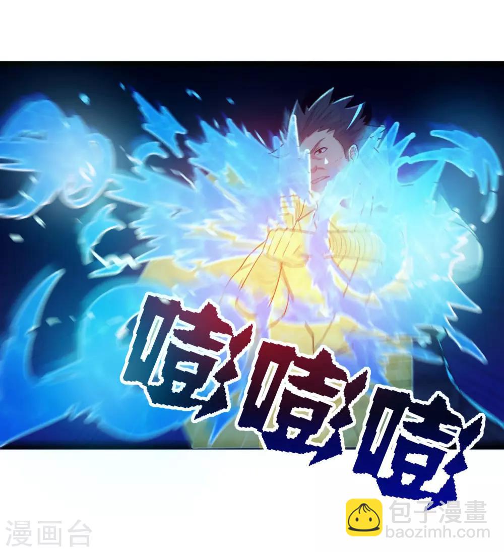 第36话 一触即发-第36话